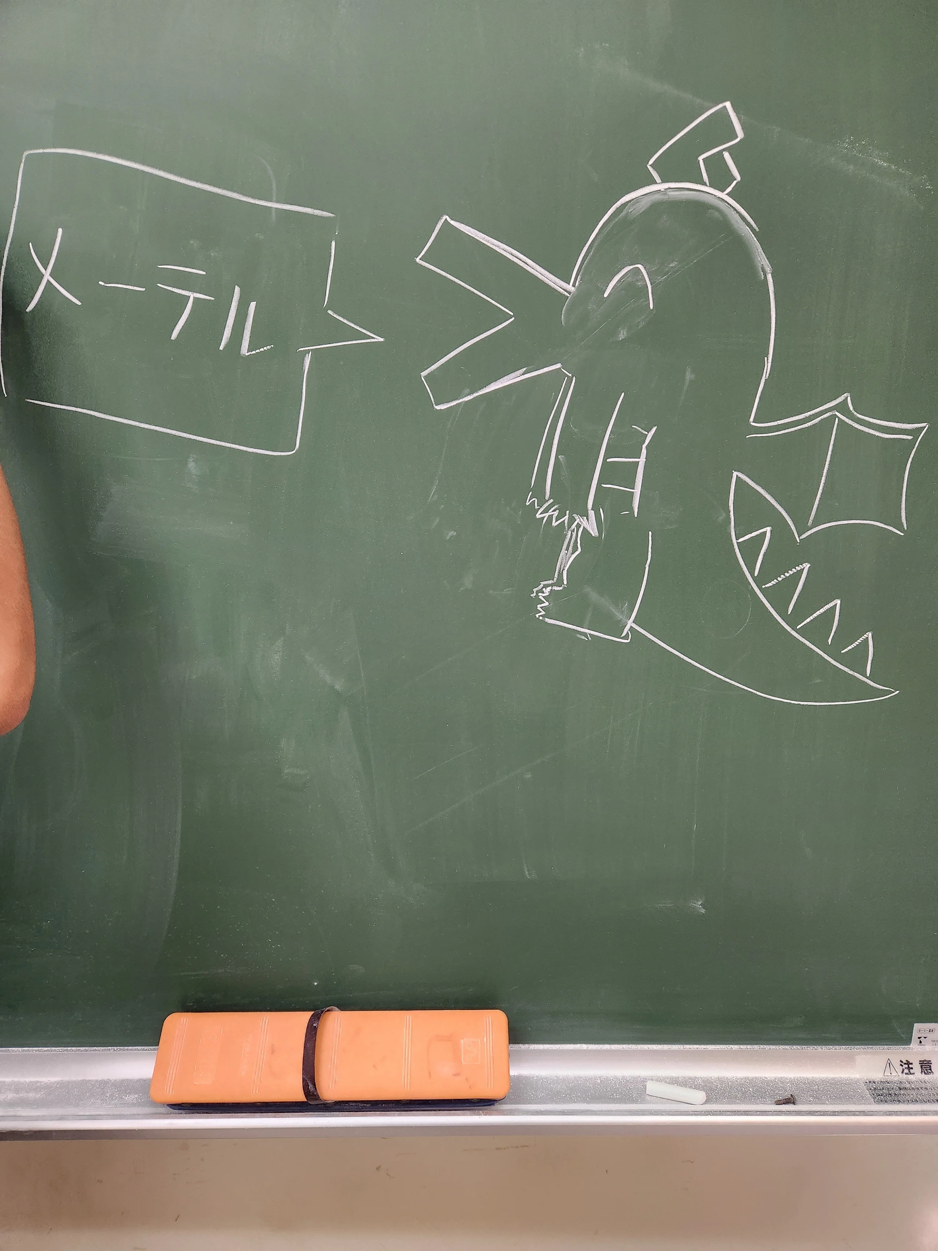 現代に「追いつきたい」クローシス墓地ソース②｜キロロロロロロ