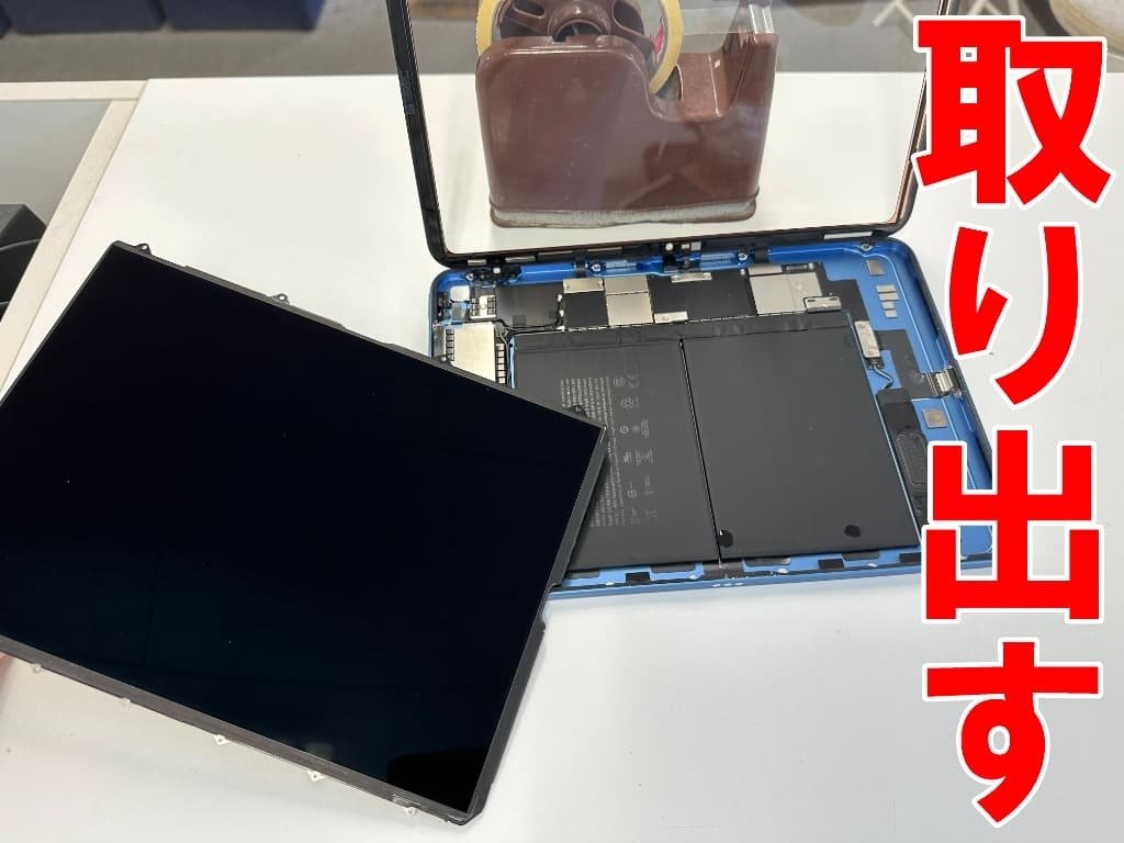 液晶故障 iPad 無印 A16(第11世代) iPad第11世代の水没修理を8580円で対応中！電源が入らない状態が