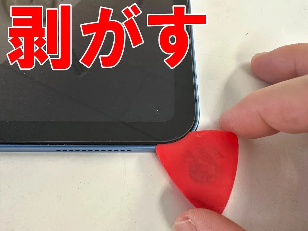 水没 液晶不良 iPad Air 第6世代 11インチ 128GB Wi-Fi 水没 液晶不良 iPad Air 第6世代 11インチ 128GB Wi-Fi iPad Air 11