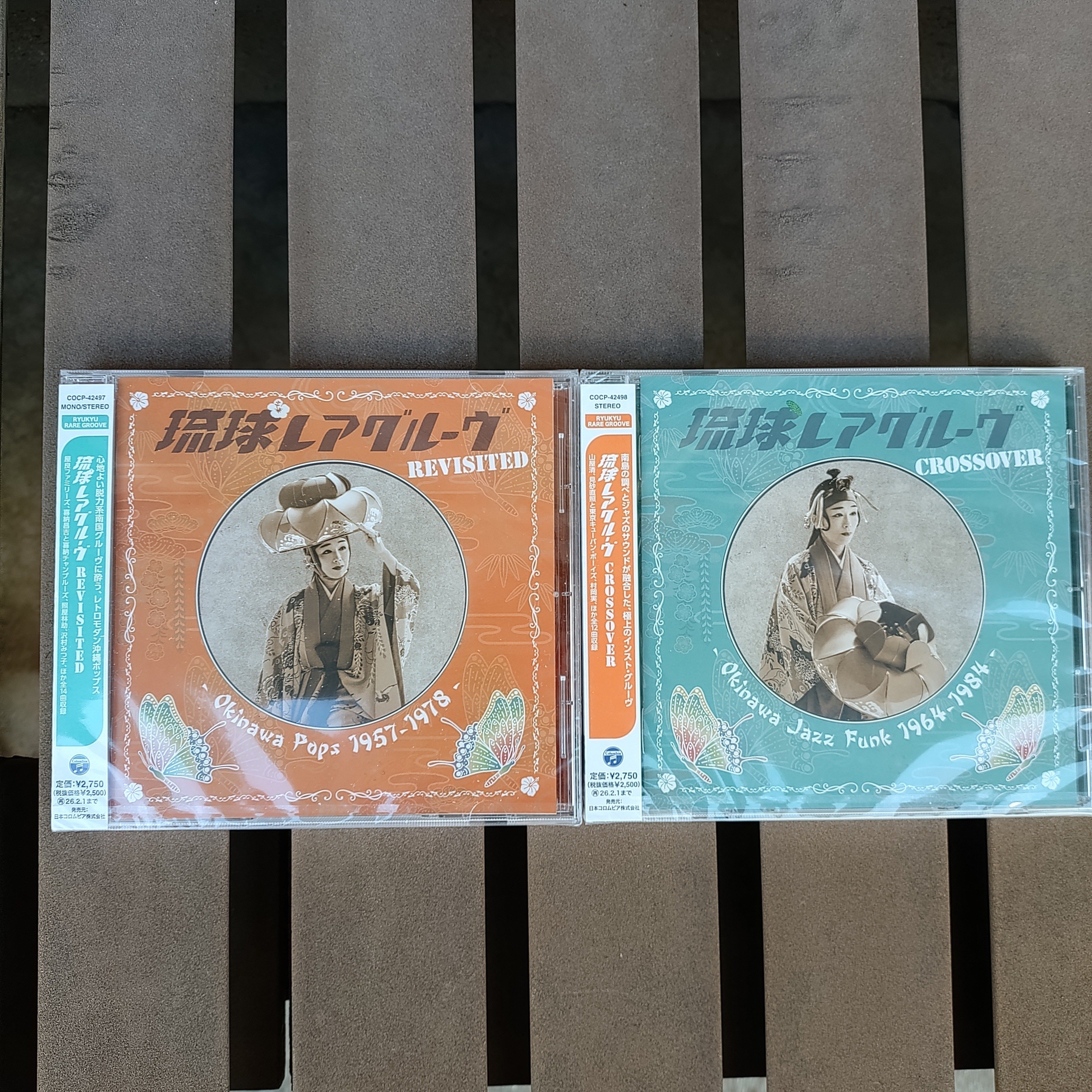 琉球レアグルーヴ再発記念note(2)～琉球レアグルーヴ Revisited
