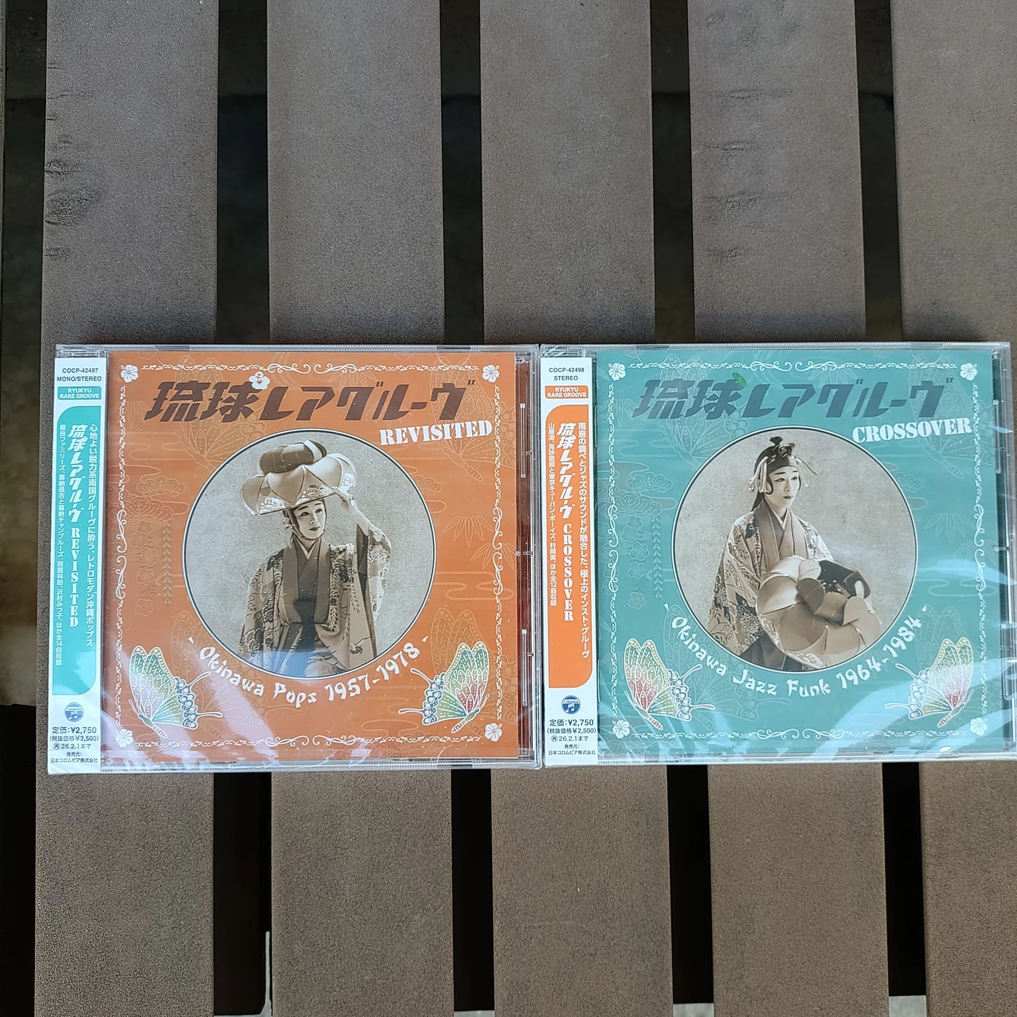 琉球レアグルーヴ再発記念note(2)～琉球レアグルーヴ Revisited誕生編 