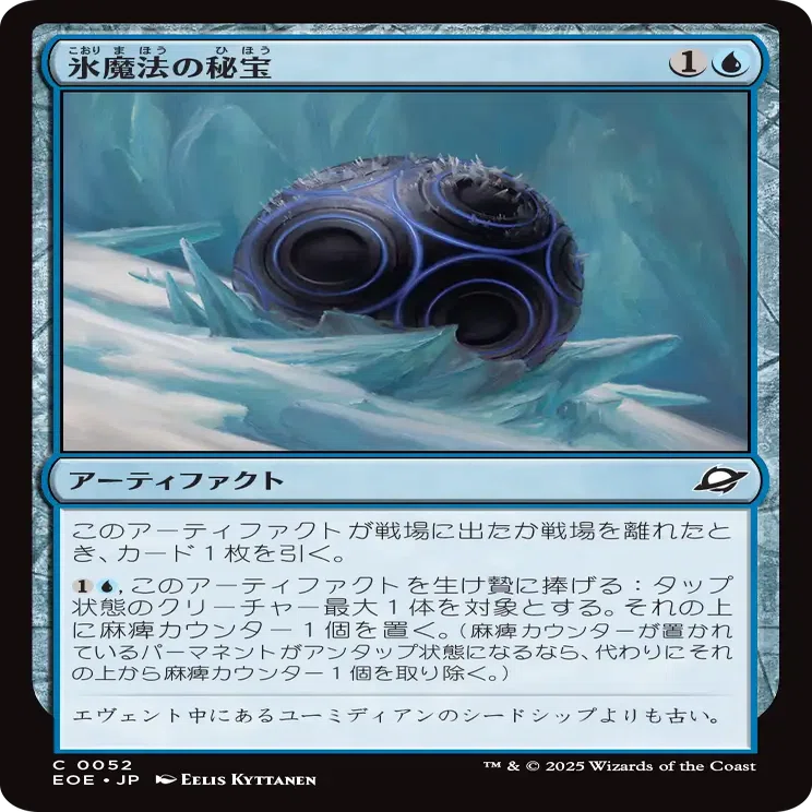 久遠の終端個人的カードプレビュー~青~｜ぶんじゃく