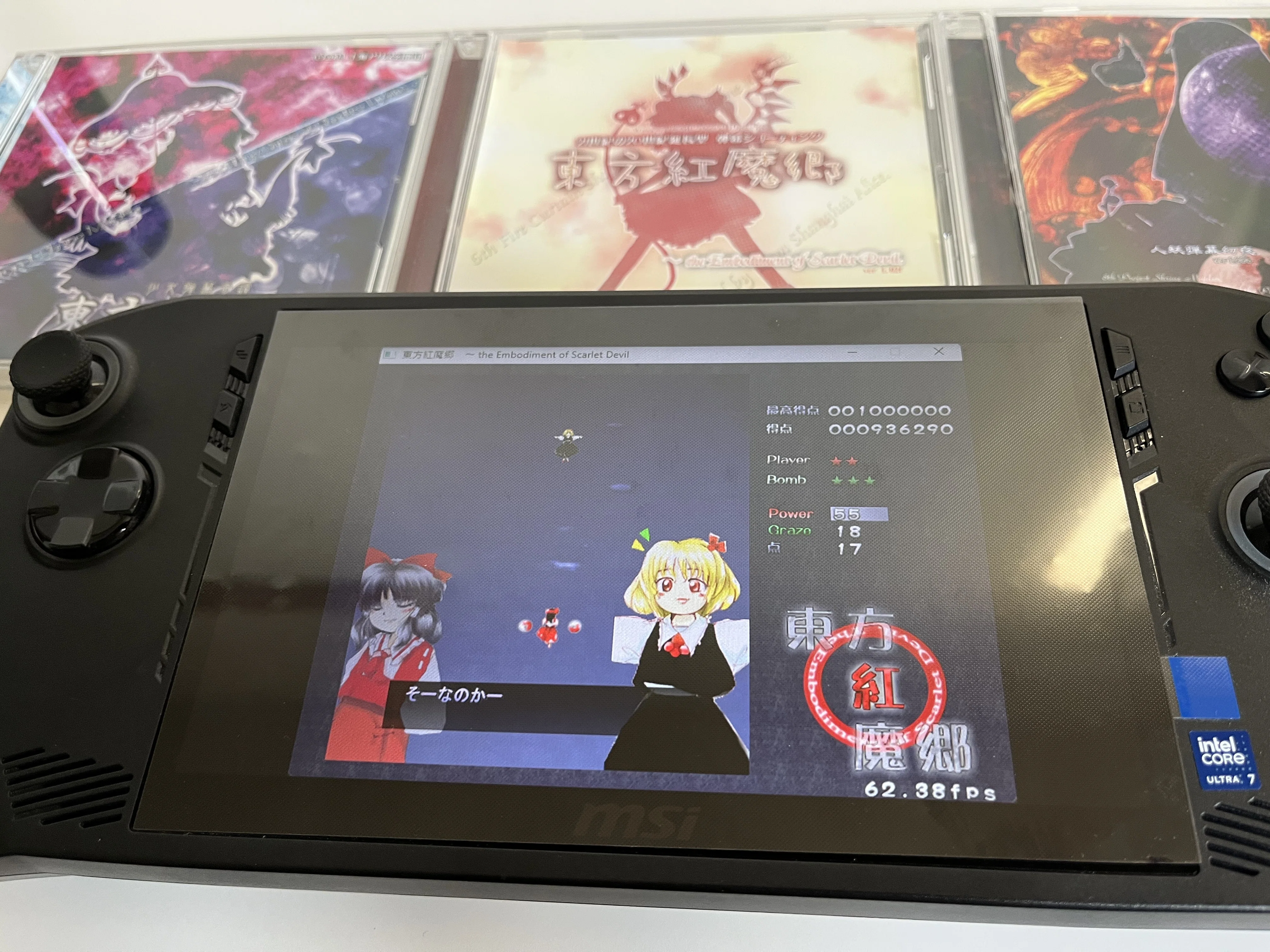 東方Project ゲーム CD ゲームコントローラー 【公式通販】