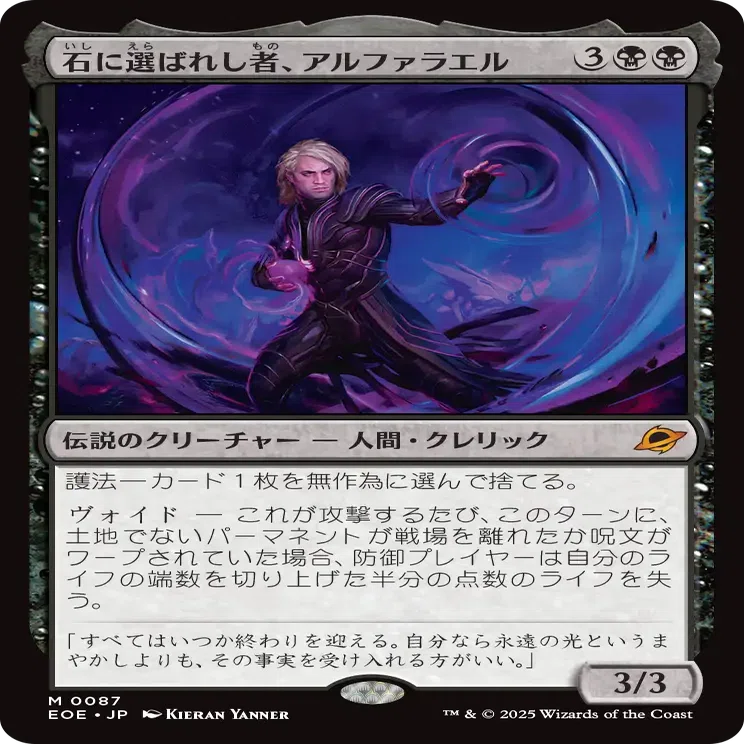 久遠の終端個人的カードプレビュー~黒~｜ぶんじゃく