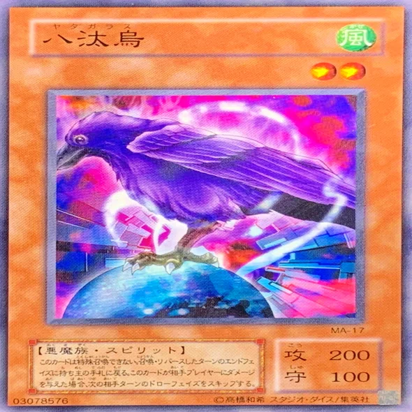 02環境】「成金ゴブリン」考察｜リツサン
