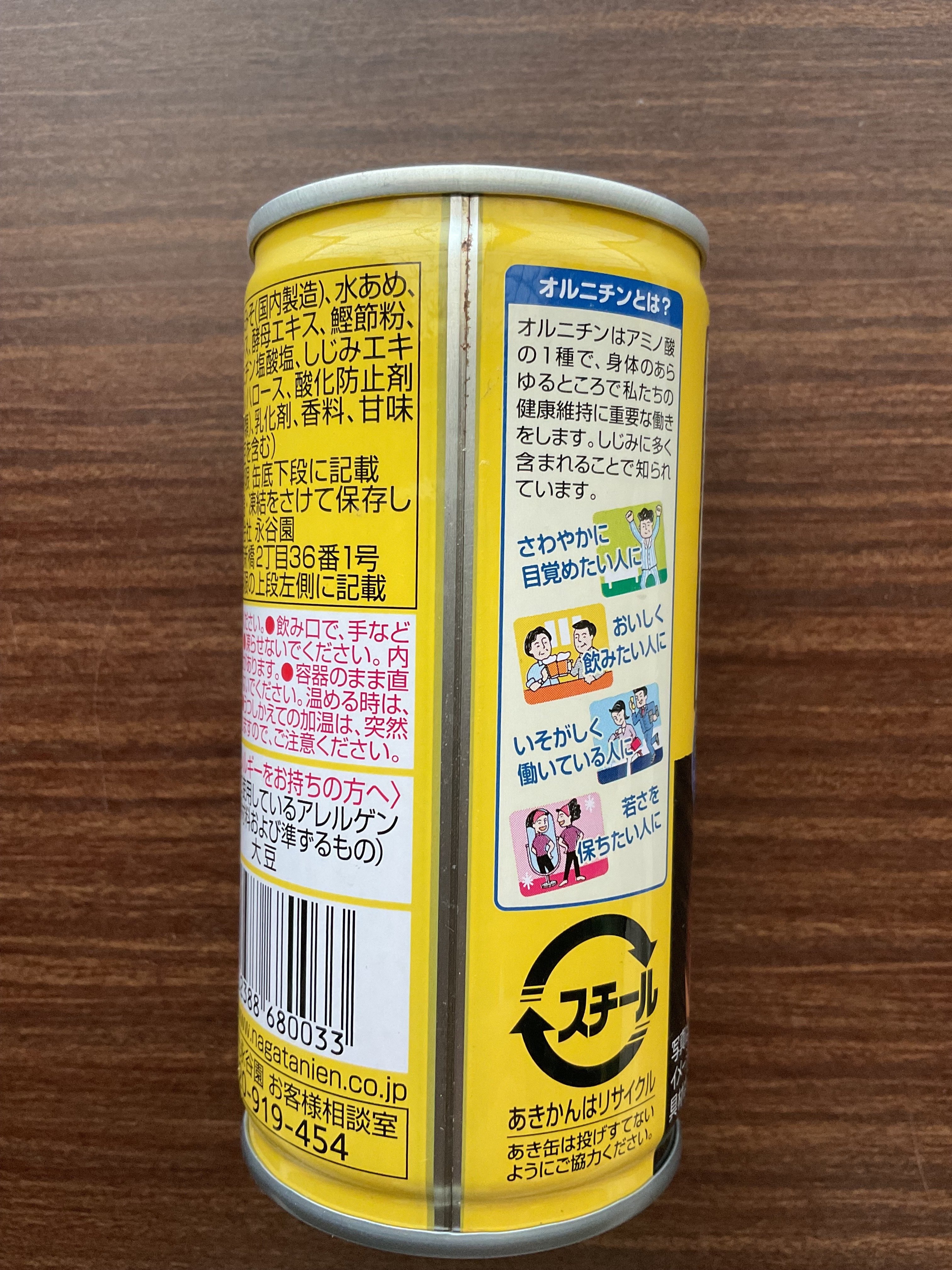 株式会社永谷園 / 1本でしじみ70個分のちから 缶みそ汁190g｜yabuka