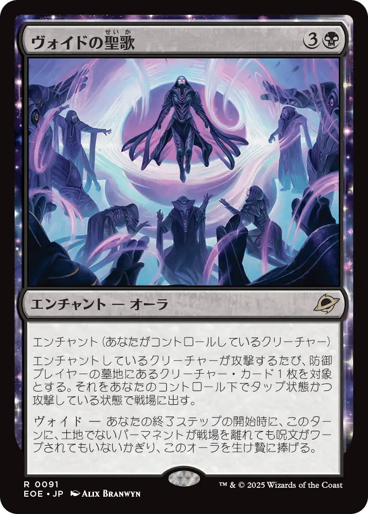 久遠の終端個人的カードプレビュー~黒~｜ぶんじゃく