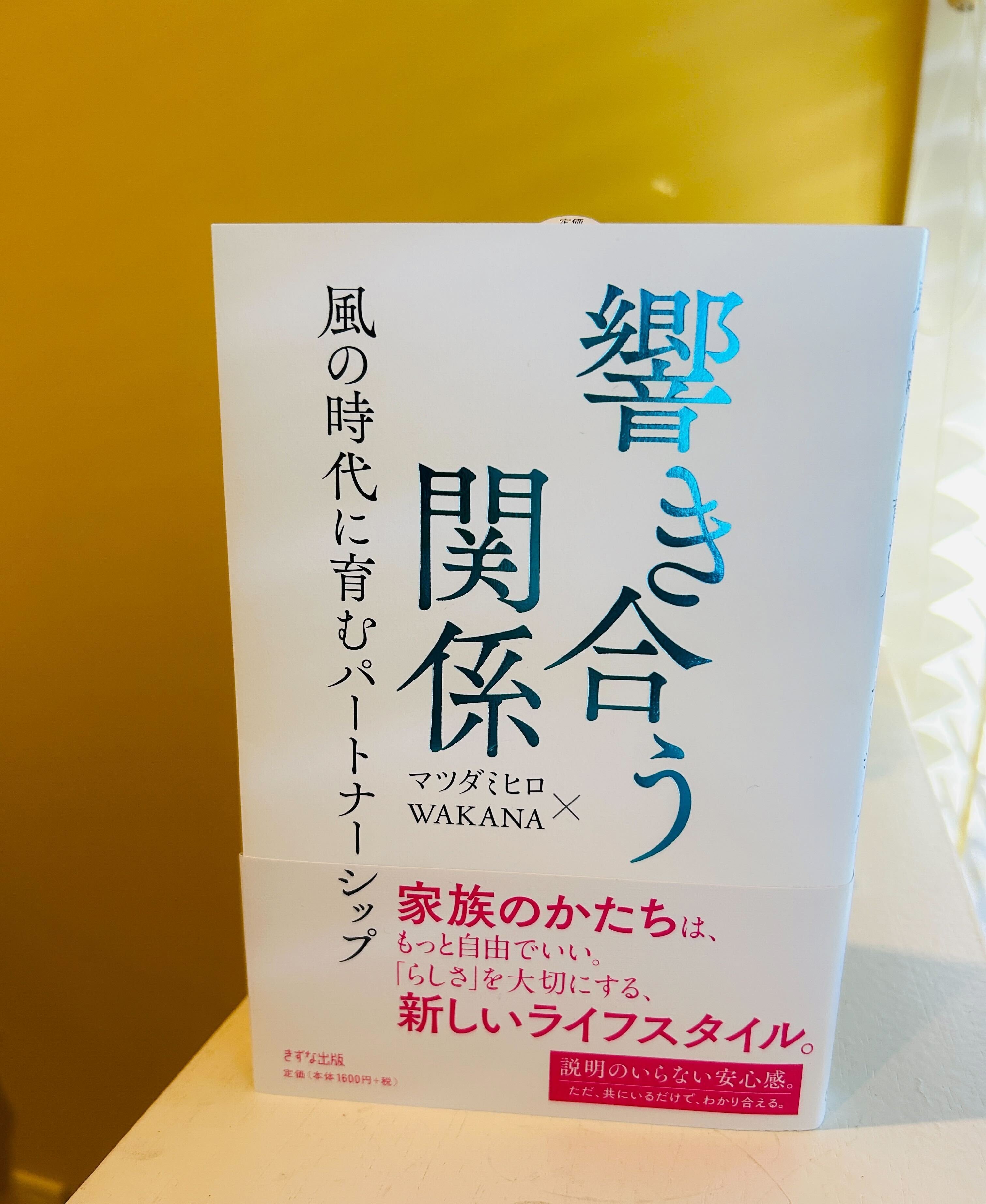 マツダミヒロさんの新刊3冊！！｜かげした真由子