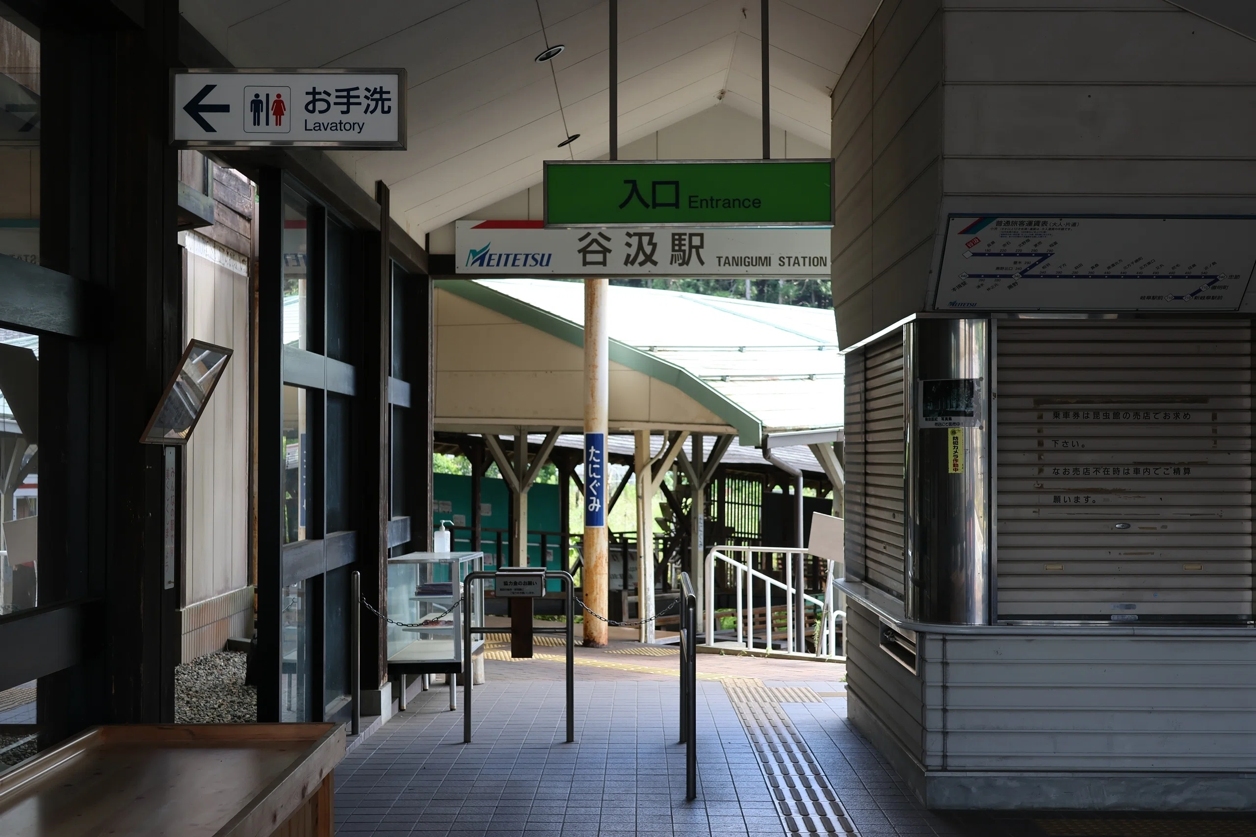 真夏の名鉄保存車めぐり｜えぬ