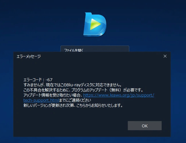 Blu-rayの再生に難儀した話｜fukafukacat