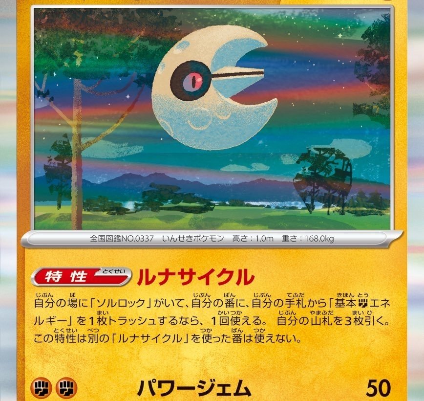 ポケモンカード 汎用等まとめ 2024年1月】新レギュに対応！初心者が優先して集めるべき