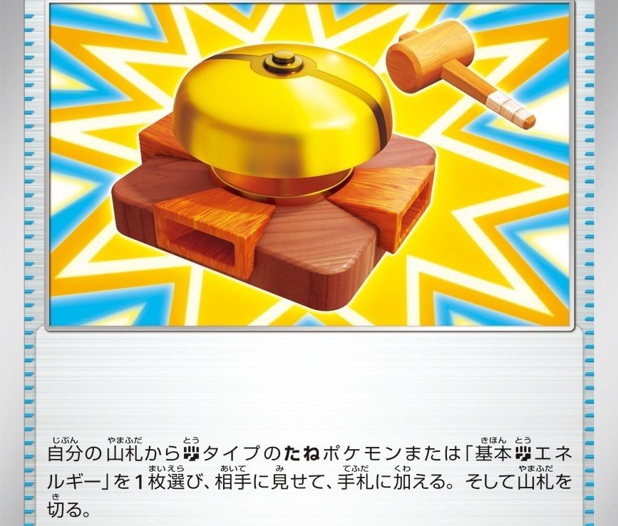 ポケモンカード 汎用等まとめ ポケモンカード汎用カード等90枚まとめ売り - メルカリ
