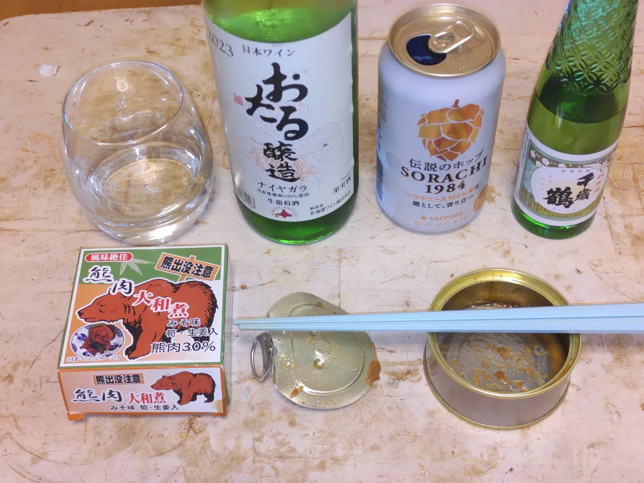 05.熊肉の大和煮（北海道・道東）｜青条