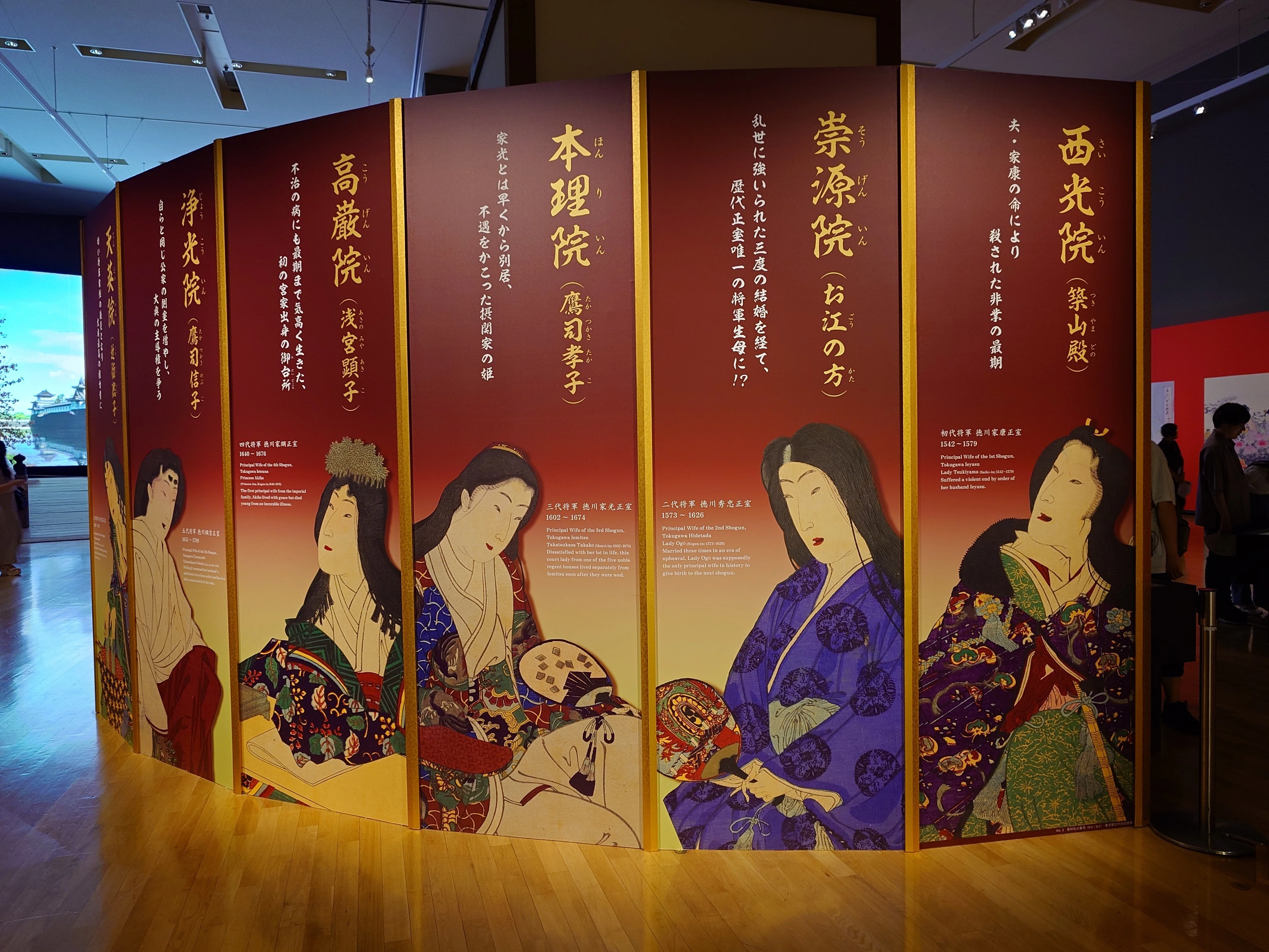 江戸🪭大奥@東京国立博物館｜e_rena