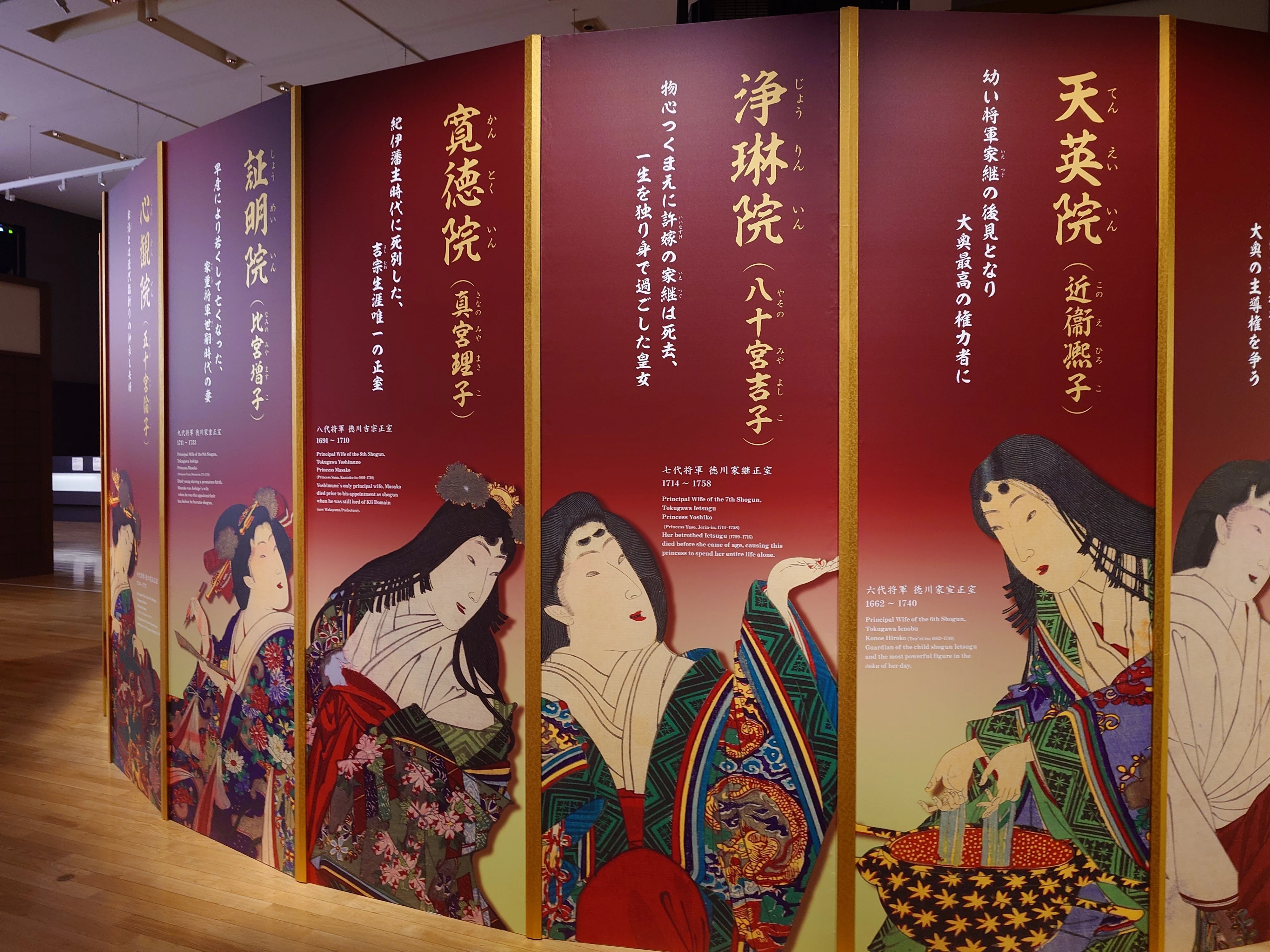 江戸🪭大奥@東京国立博物館｜e_rena