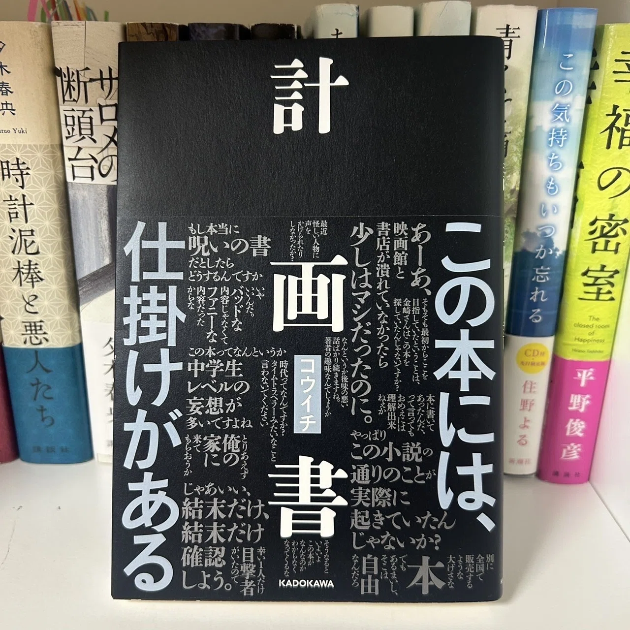 マス研員の本棚企画vol.11】短歌と哲学、大学3年生の知性を広げる本棚