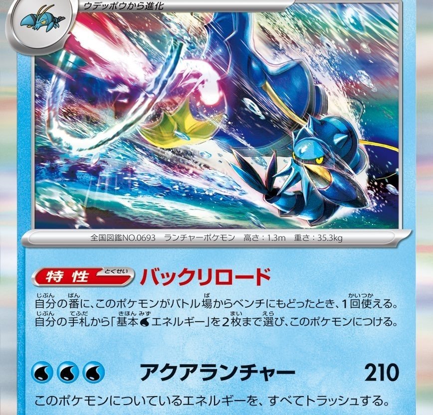 ポケモンカード.レアカード40枚以上 Amazon.co.jp: ポケモンカードゲームSV sv4a ハイクラスパック