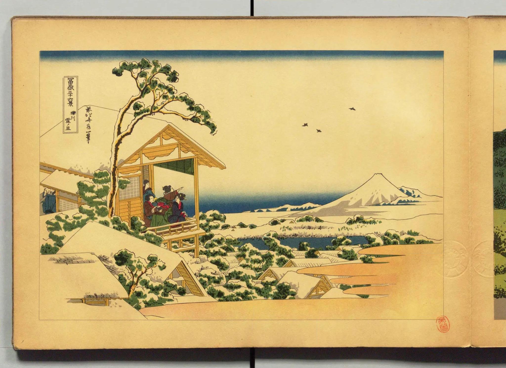 太田記念美術館'25②～葛飾北斎 冨嶽三十六景①｜かずくんの備忘録