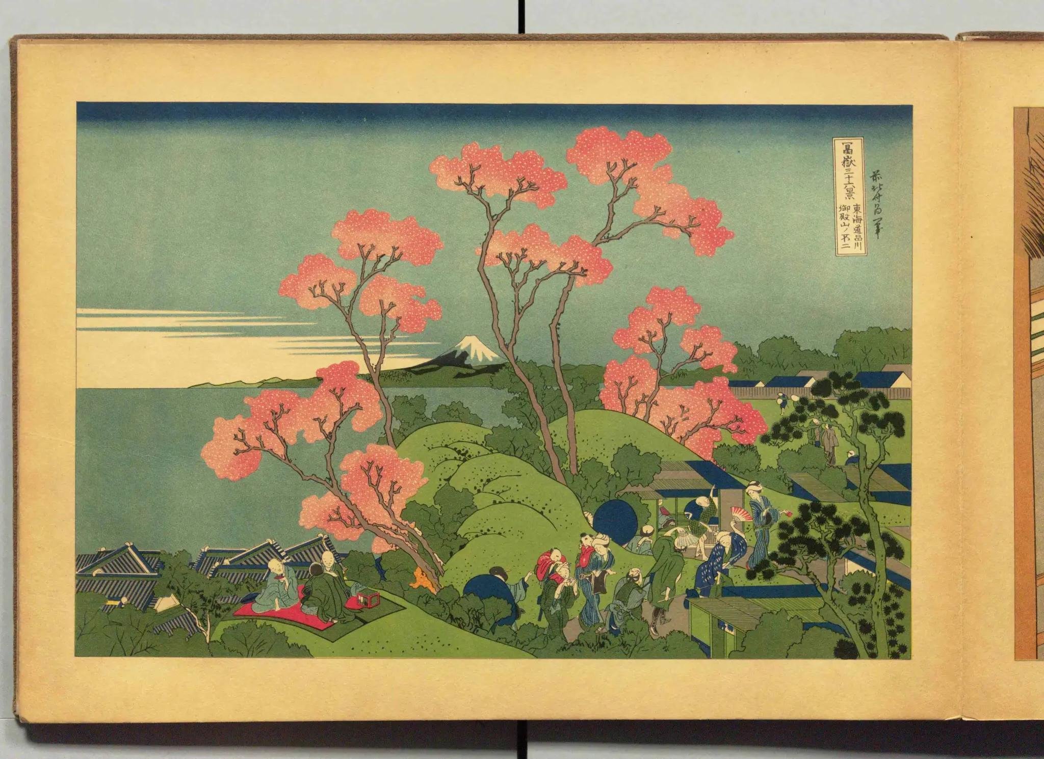 太田記念美術館'25②～葛飾北斎 冨嶽三十六景①｜かずくんの備忘録