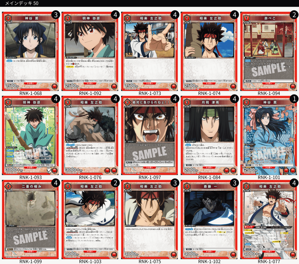 ユニアリ】二重の極みィ！！｜スロウスタァト