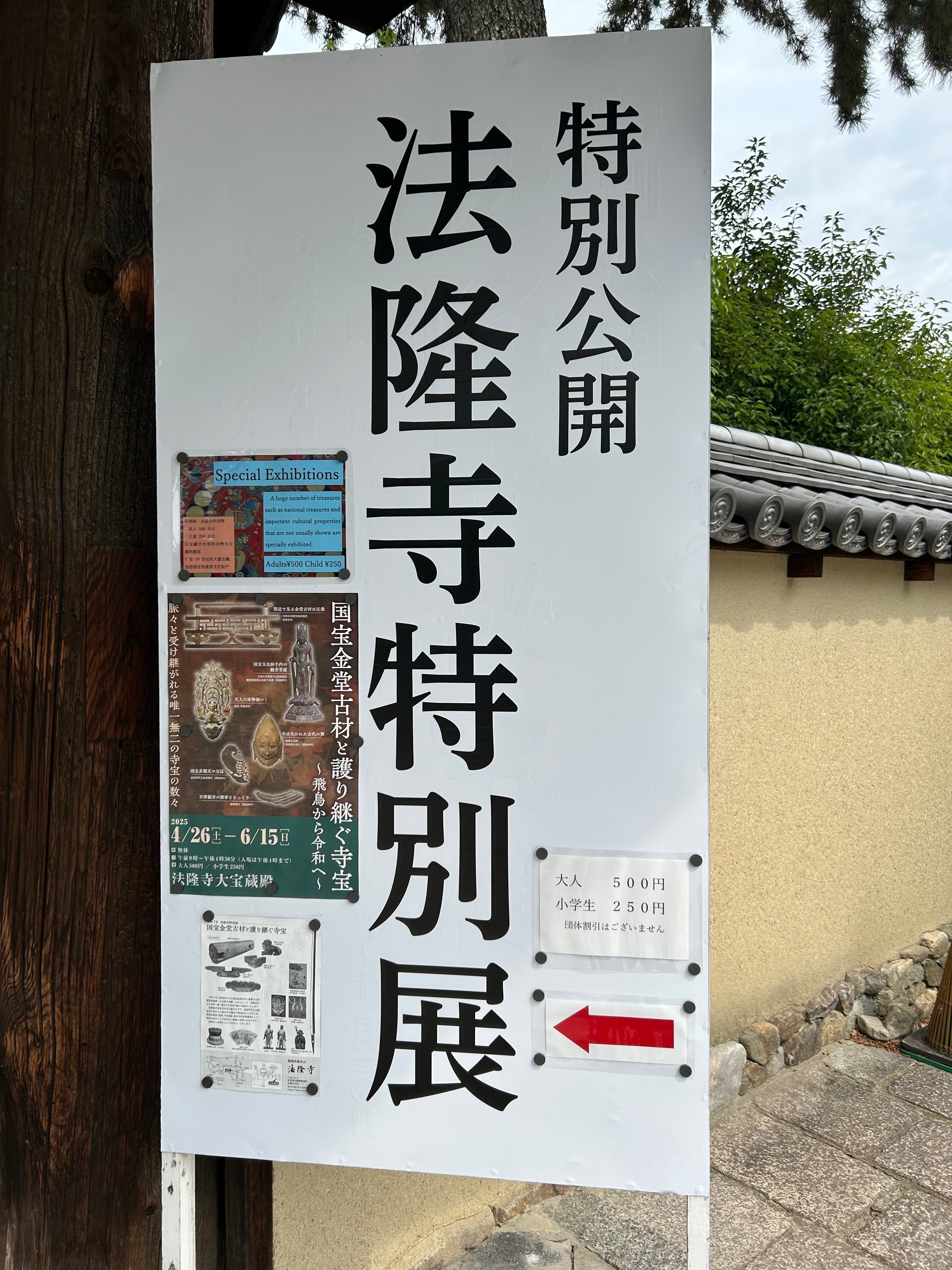 法隆寺辞典 Amazon.co.jp: 法隆寺 古都奈良 : 西村 幸夫, 青木 滋一: 本