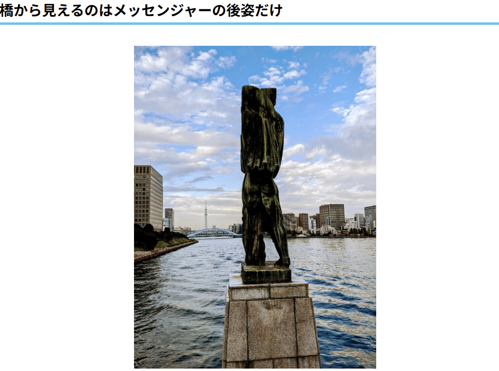 ザツキン 黒人彫刻の影響｜art_memo
