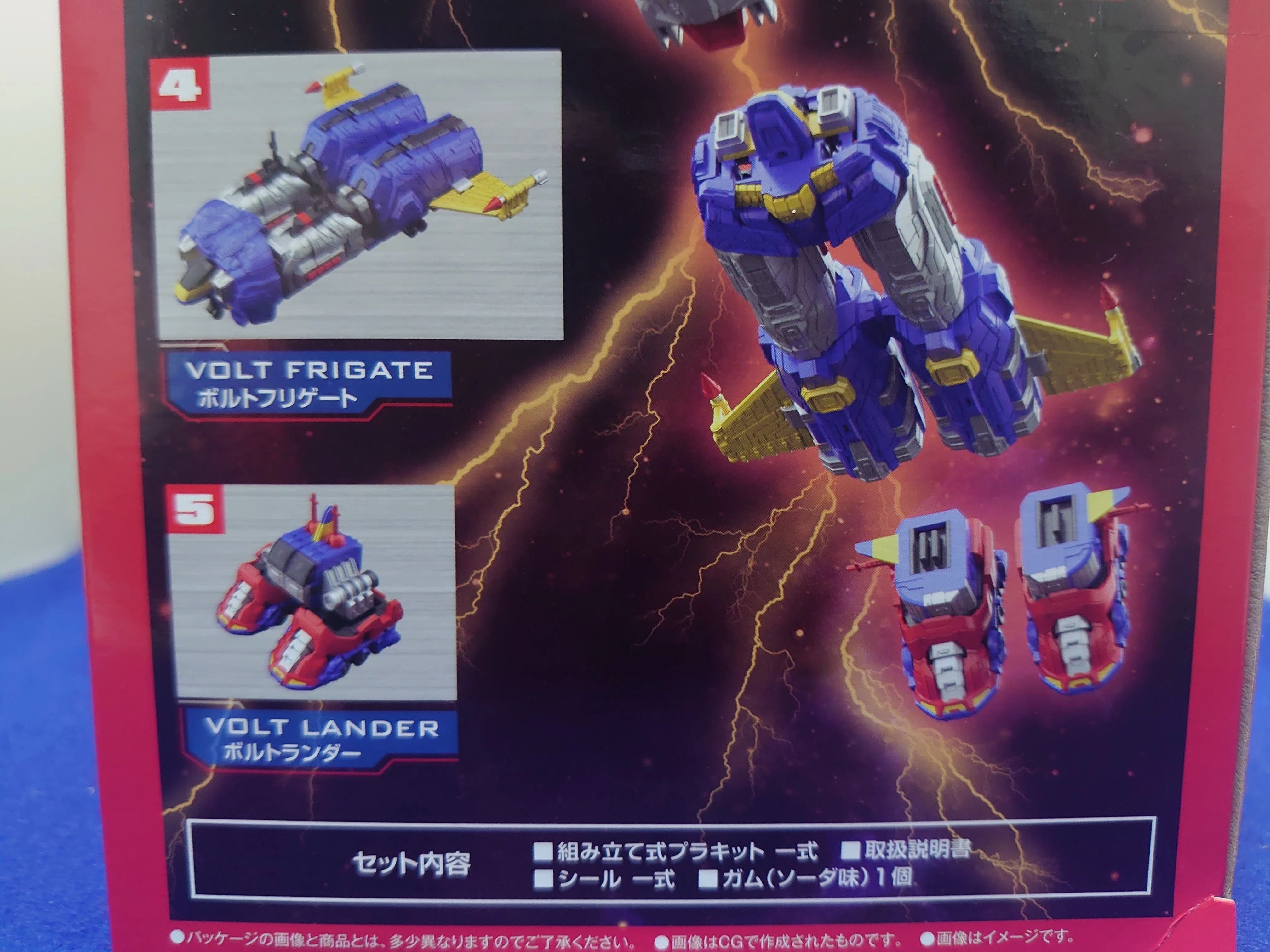 プラモデルと私#7:[SMP]ボルテスVレガシーを作る①/”未”開封レビューの