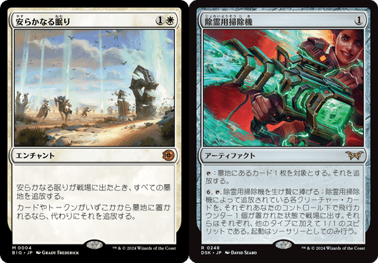 S-Trad ARENA優勝】スタンダード陰湿な根 総括｜山辺カフカ