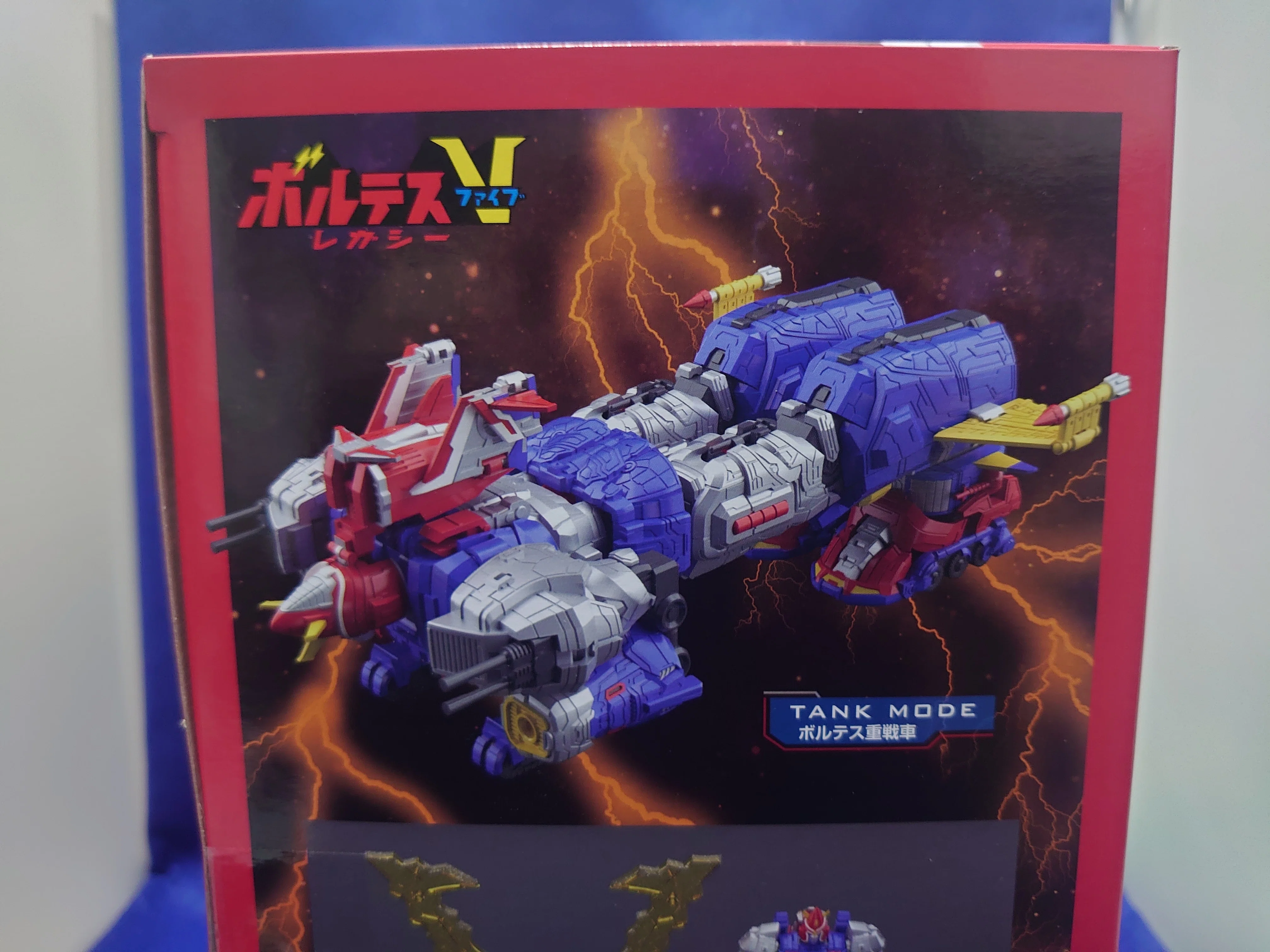 プラモデルと私#7:[SMP]ボルテスVレガシーを作る①/”未”開封レビューの