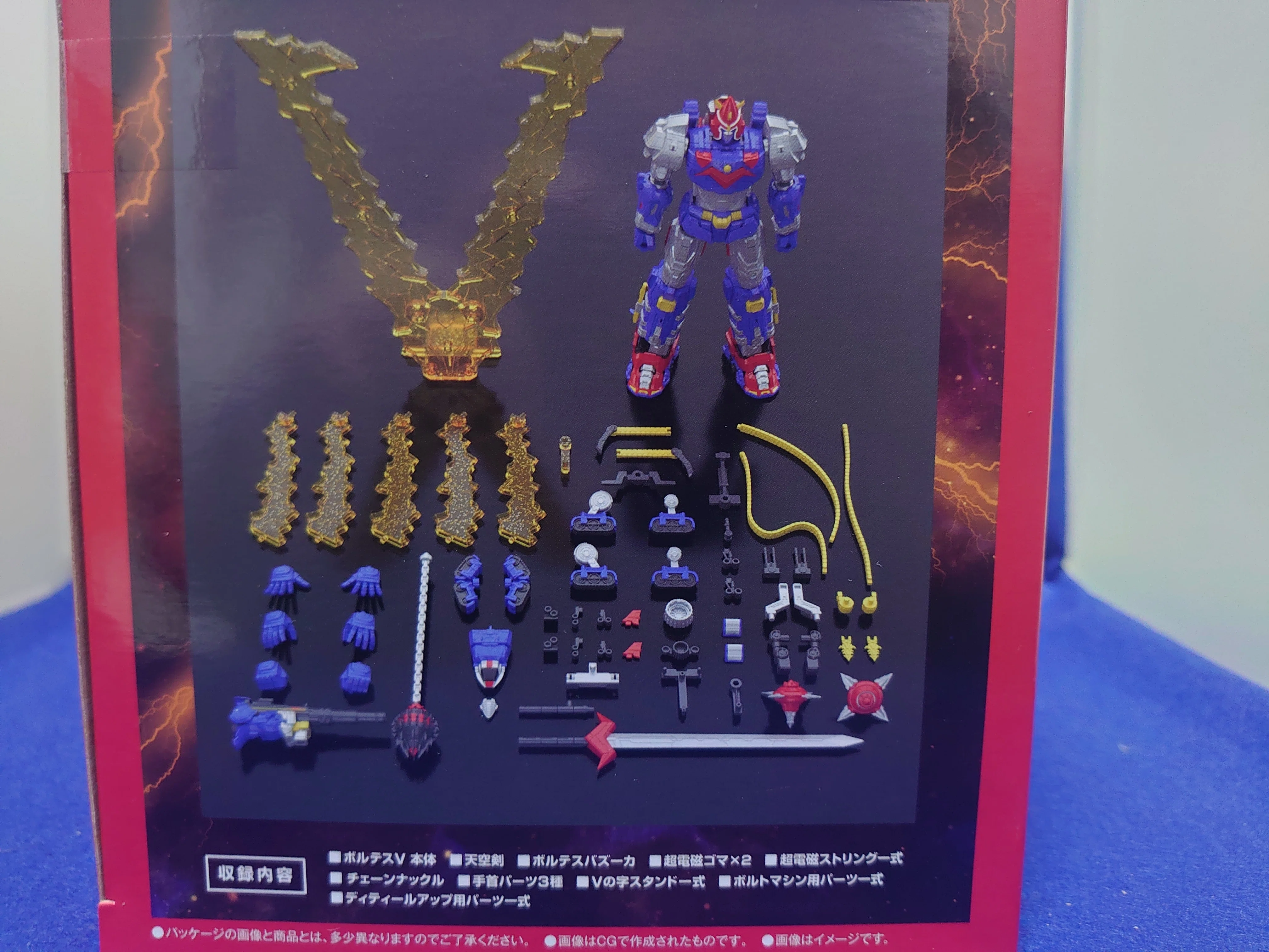プラモデルと私#7:[SMP]ボルテスVレガシーを作る①/”未”開封レビューの