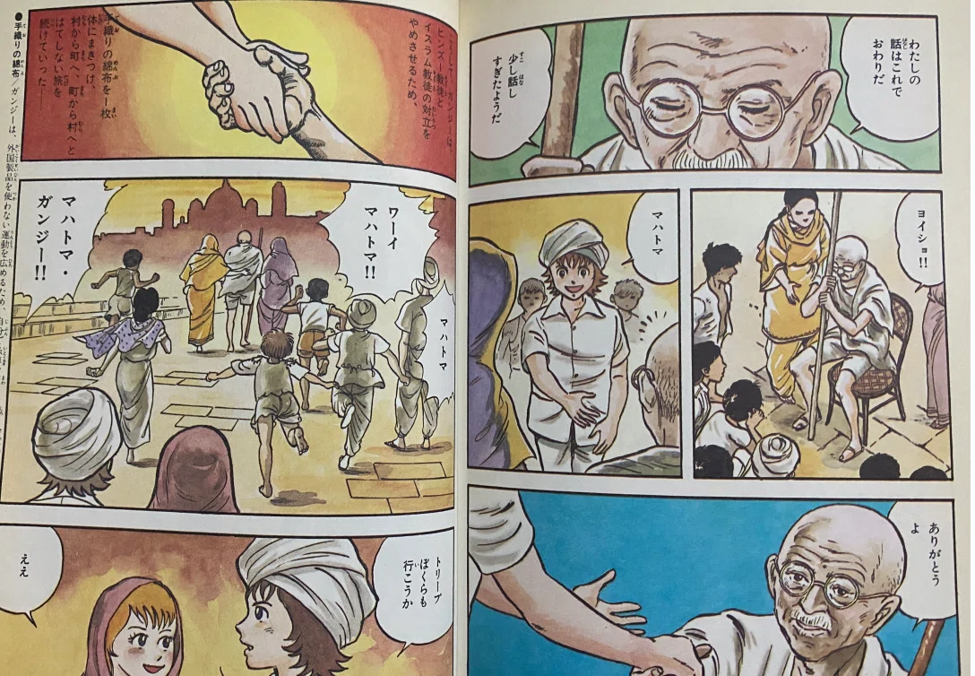 世界の歴史 全15巻 手塚治虫監修 学習漫画 手塚治虫監修 世界の歴史 全15巻揃い 〈中公コミックス〉(手塚治虫