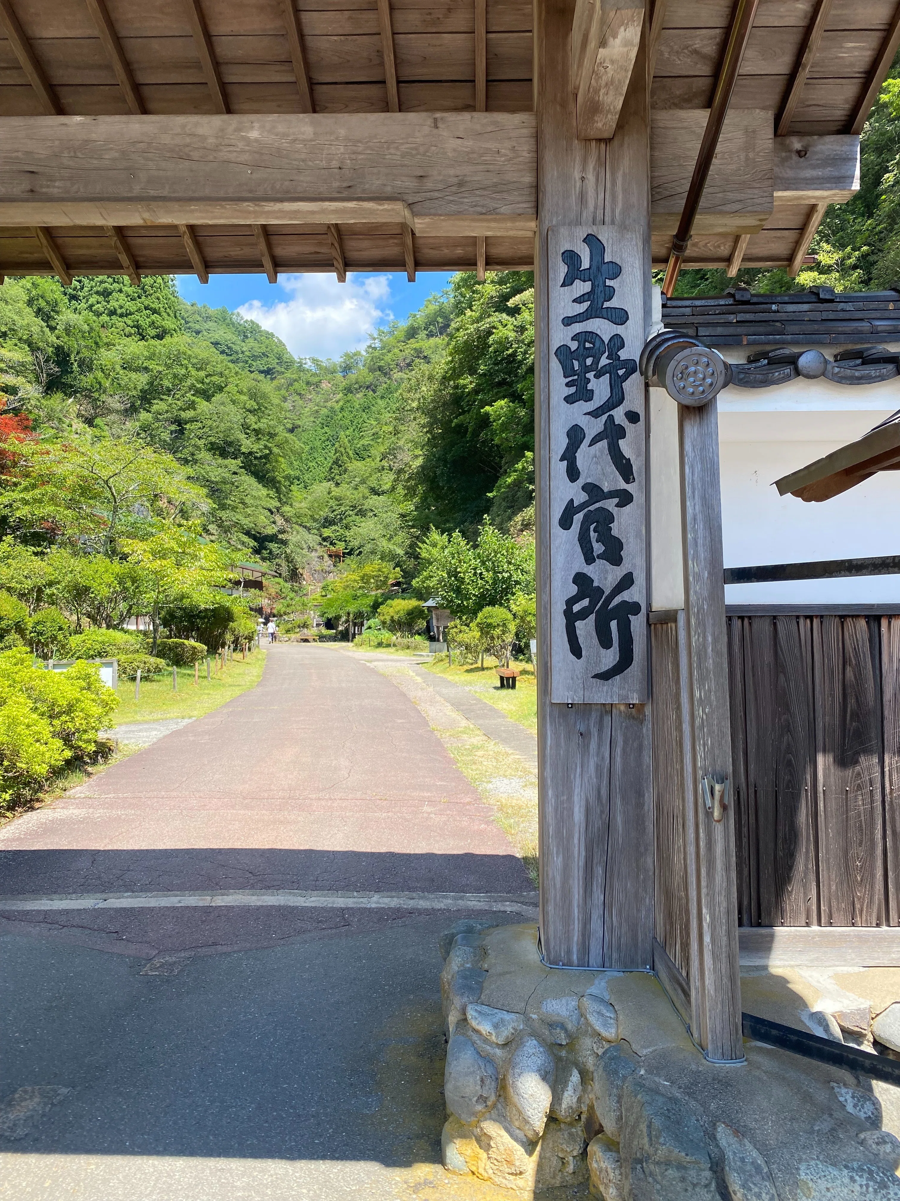 【中古】生野銀山と生野代官?生野代官より勘定奉行に対する禀伺とその回答 (1959年) 中古】 生野銀山と生野代官 生野代官より勘定奉行に対する禀伺とその