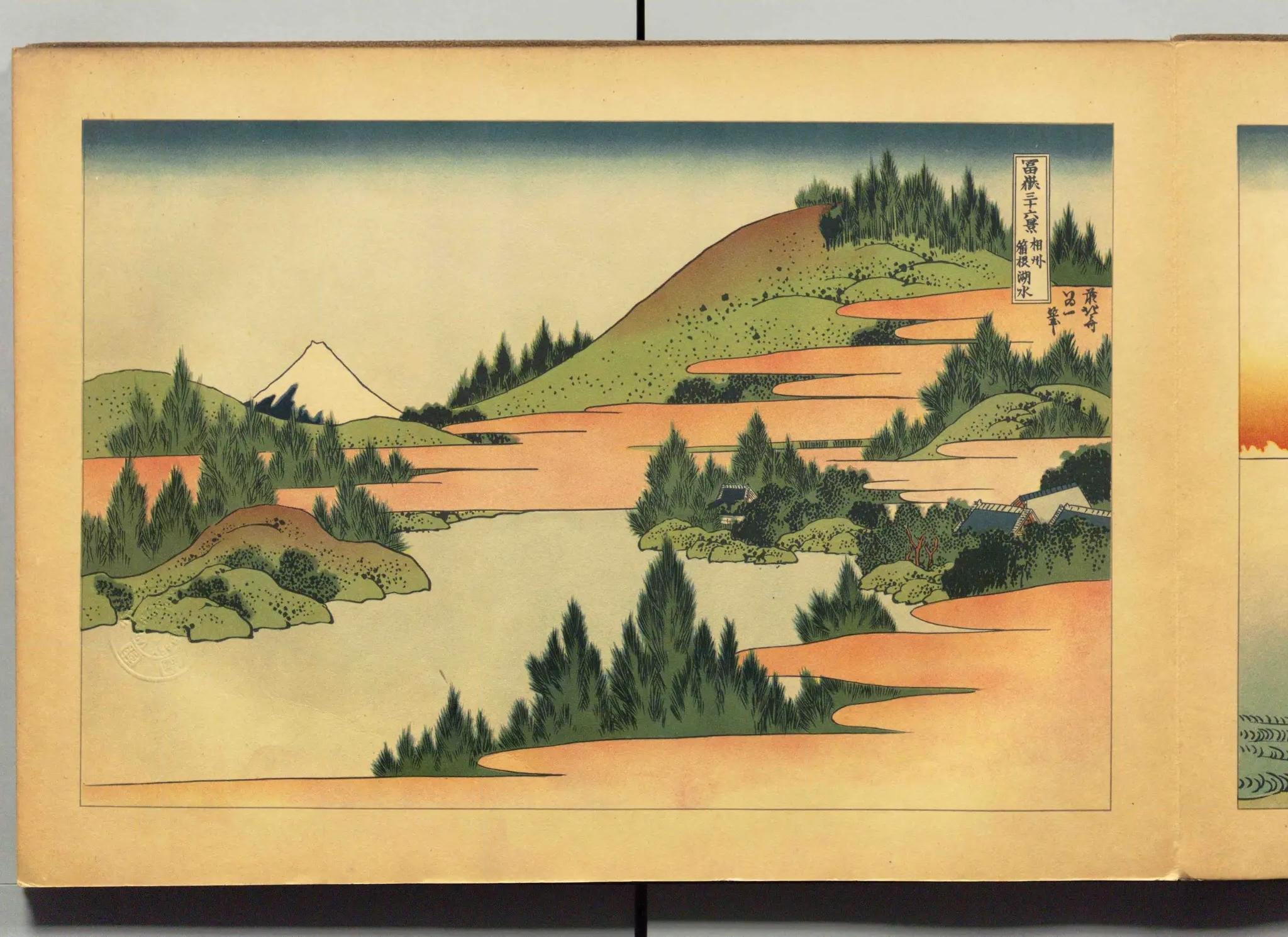 太田記念美術館'25③～葛飾北斎 冨嶽三十六景②｜かずくんの備忘録