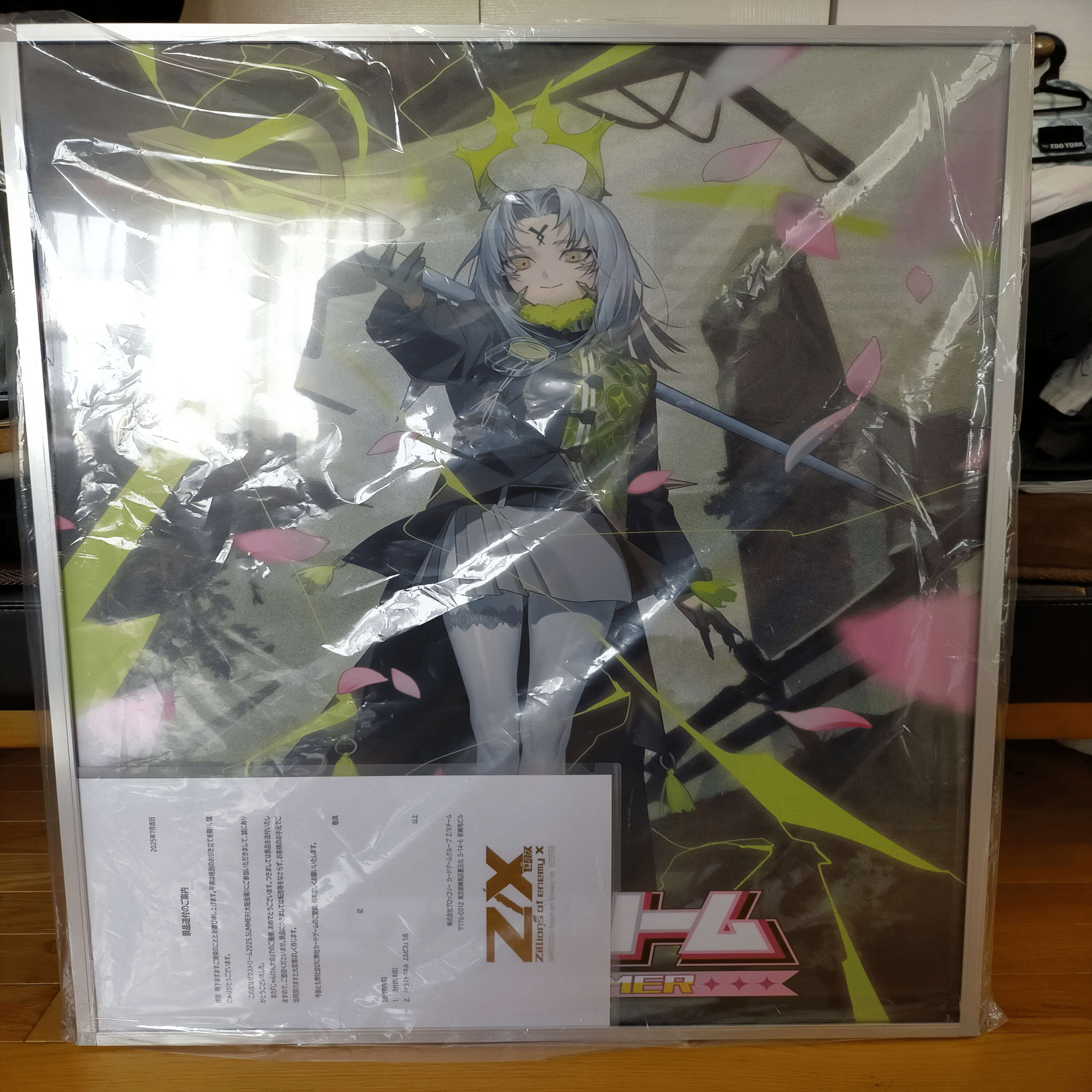 Z/X】第12回タングステン杯抄｜EveGokuraku