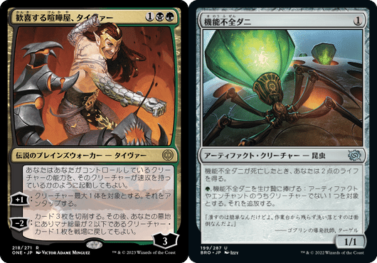 S-Trad ARENA優勝】スタンダード陰湿な根 総括｜山辺カフカ/Yamabe Kafka