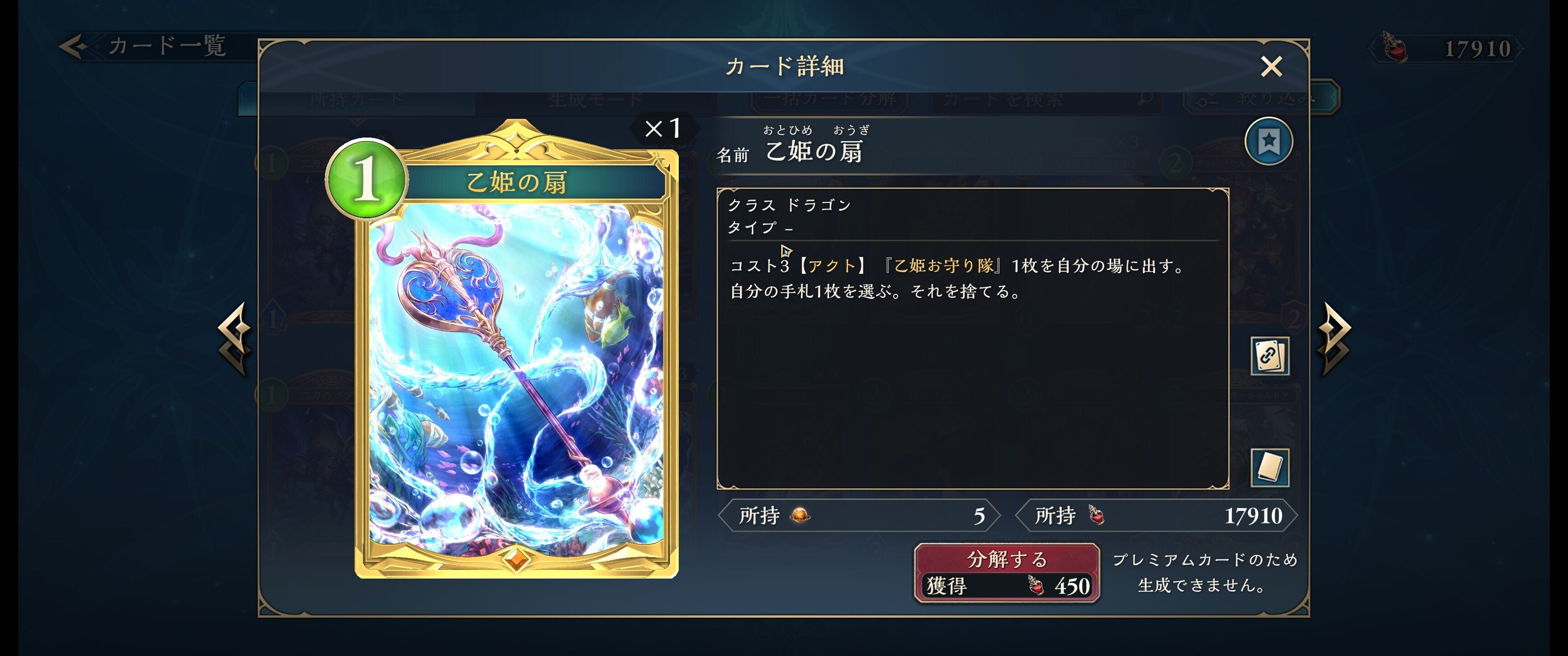 シャドウバース エボルヴ ランプドラゴン Shadowverse WB】ランプドラゴンのデッキ紹介【インフィニティ
