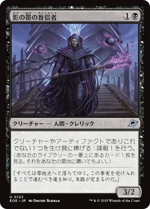 ゴルガリ陰湿な根t青 サイドボード付き 陰湿な根》と相性抜群！驚異の新戦力とは（スタンダード）｜読み物