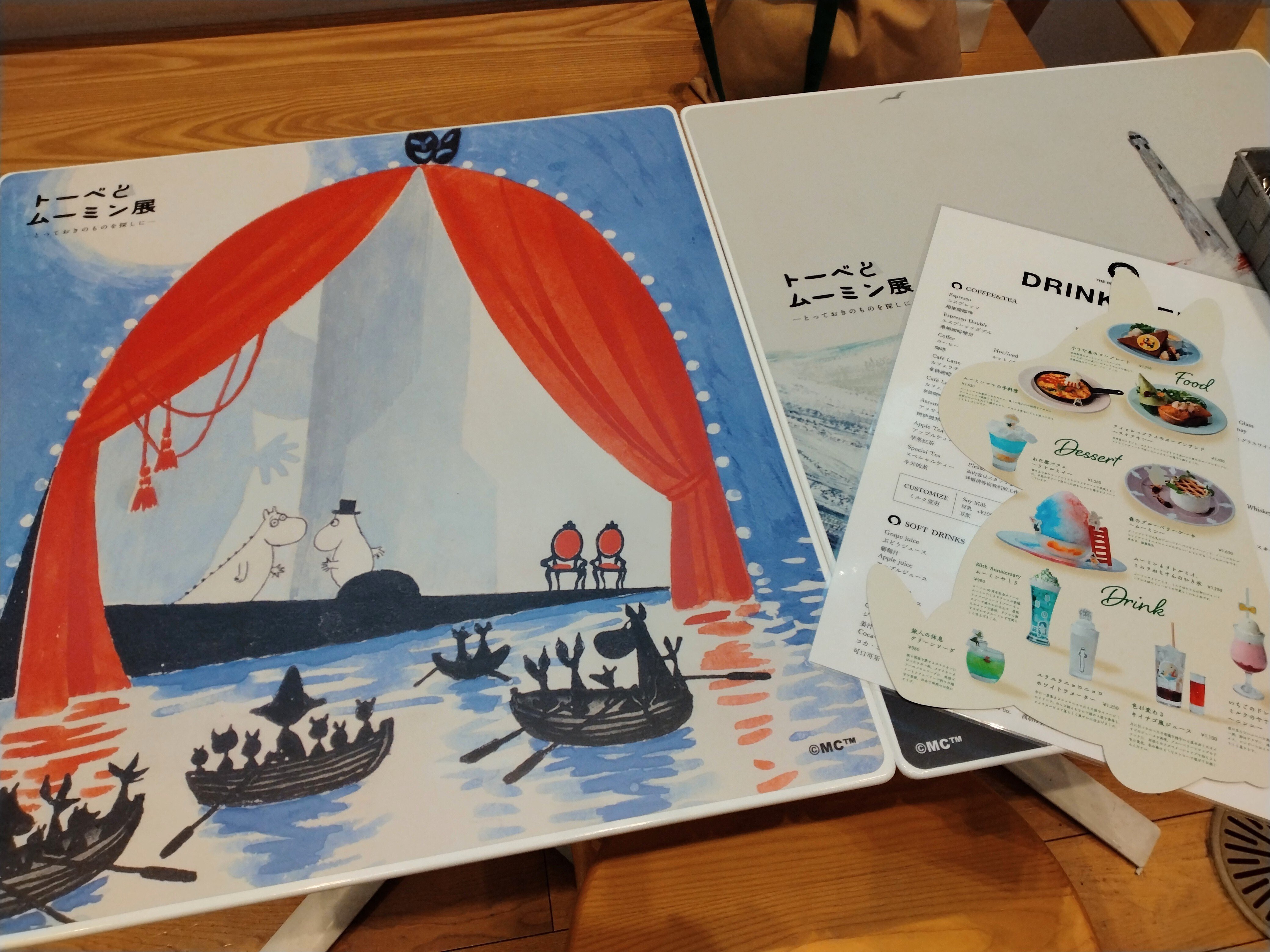 トーベとムーミン展――六本木ヒルズで