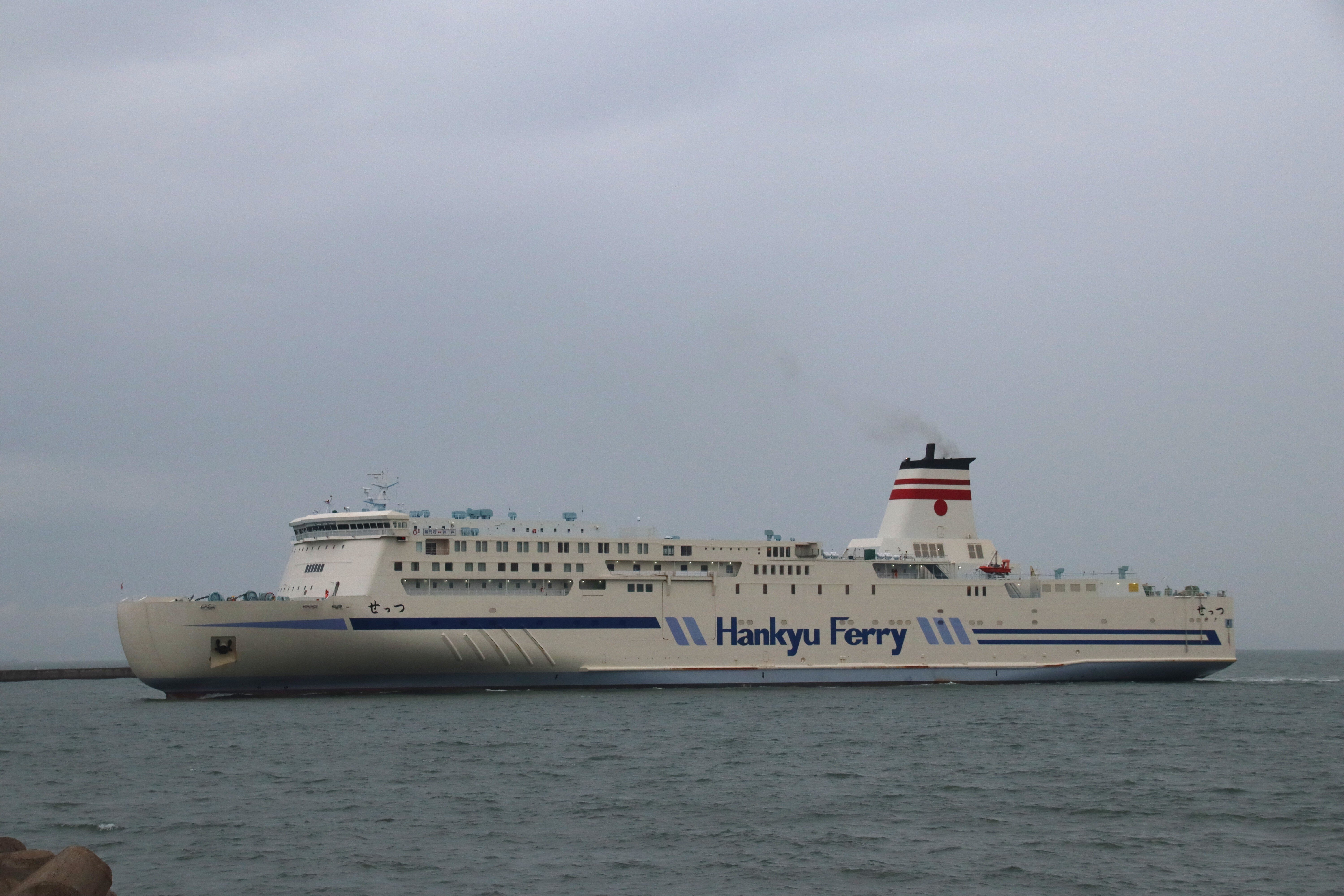 海辺の船 鹿島港の風景 川崎汽船のばら積み船｢CAPE GARNET」 | kazuhi49の