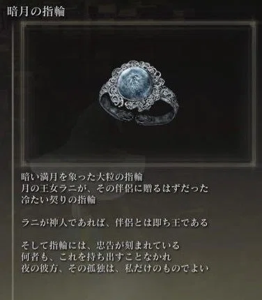 ラニエンドの考察｜考える金仮面卿