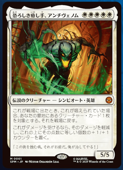 やうよし様 2025年7月20日～26日TCGニュース｜竜斗
