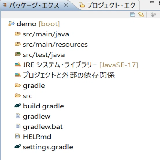とりあえずスプリングで Webアプリを作ってみる NO.2｜増田直実