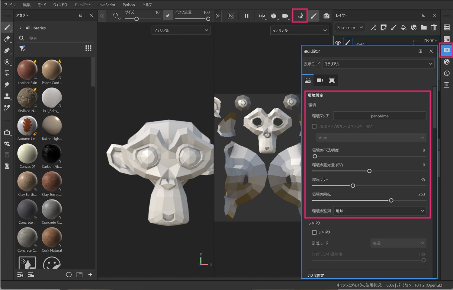 3DCG制作日記（第21回）Substance 3D Painter備忘録 レイヤー