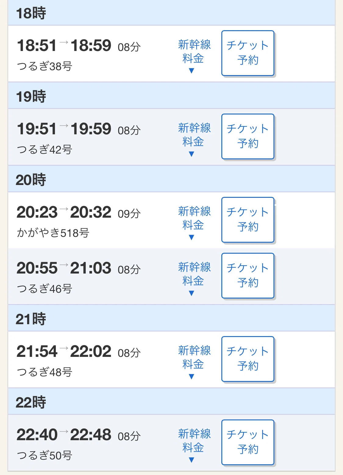 2025年ツアー「みんなで自己ベスト！！」サンドーム福井（8/16,8/17