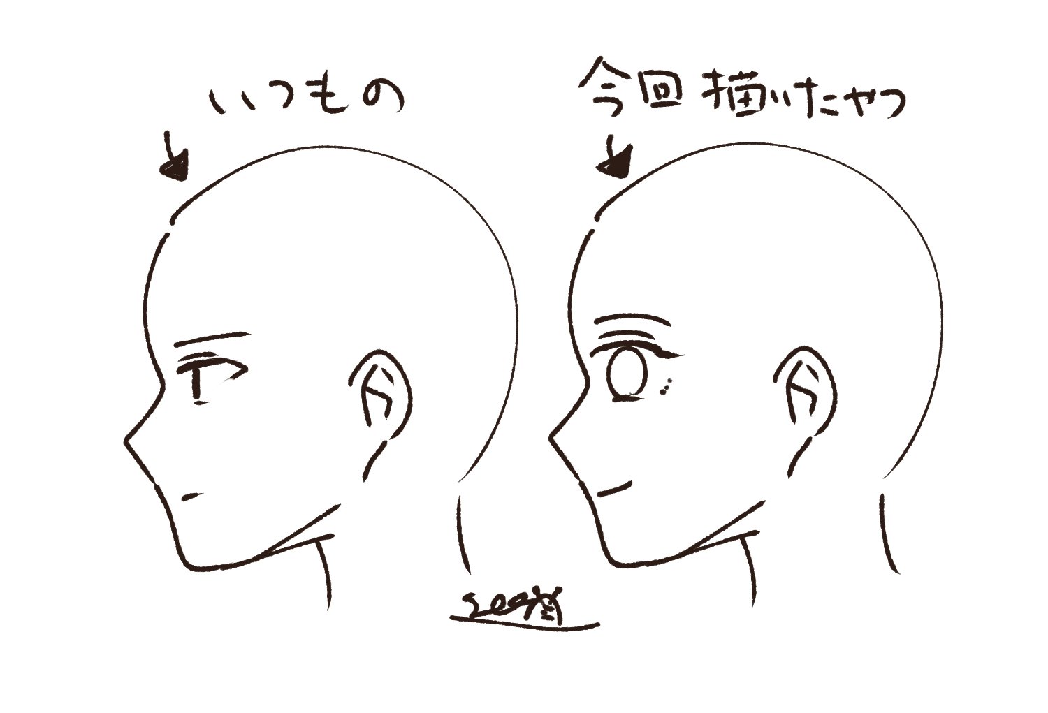 自分が描いた絵1 文字だけを使った絵画「文字ベースアート® (MojiBa®)」いるか