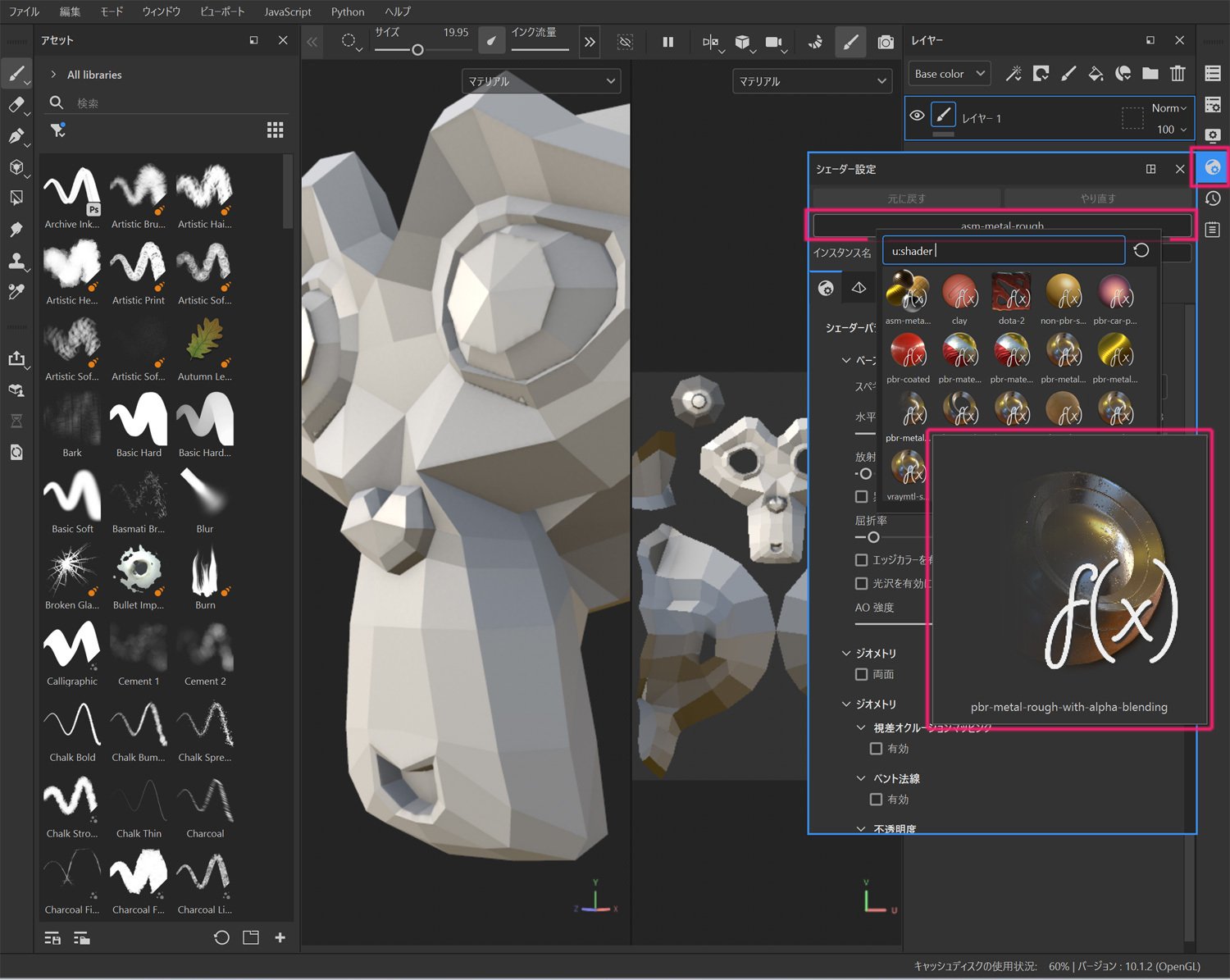 3DCG制作日記（第21回）Substance 3D Painter備忘録 レイヤー