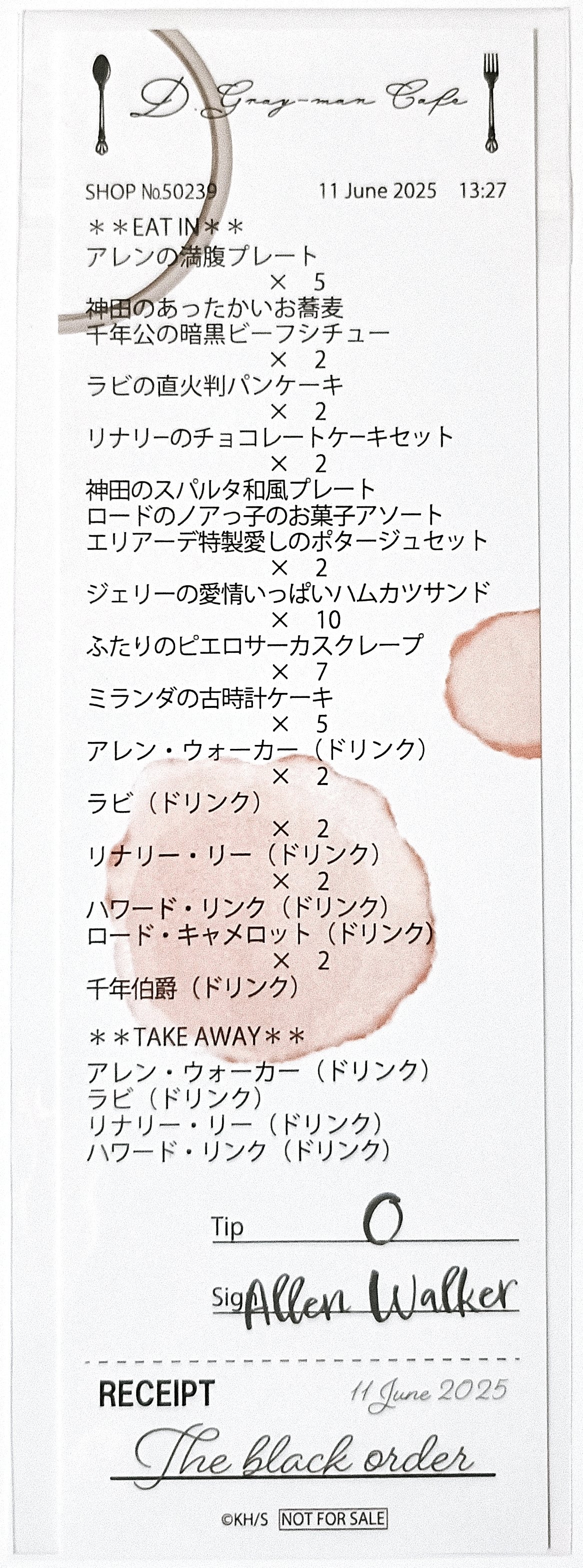 D.Gray-manコラボカフェ グッズ特典レシート風カードのまとめ