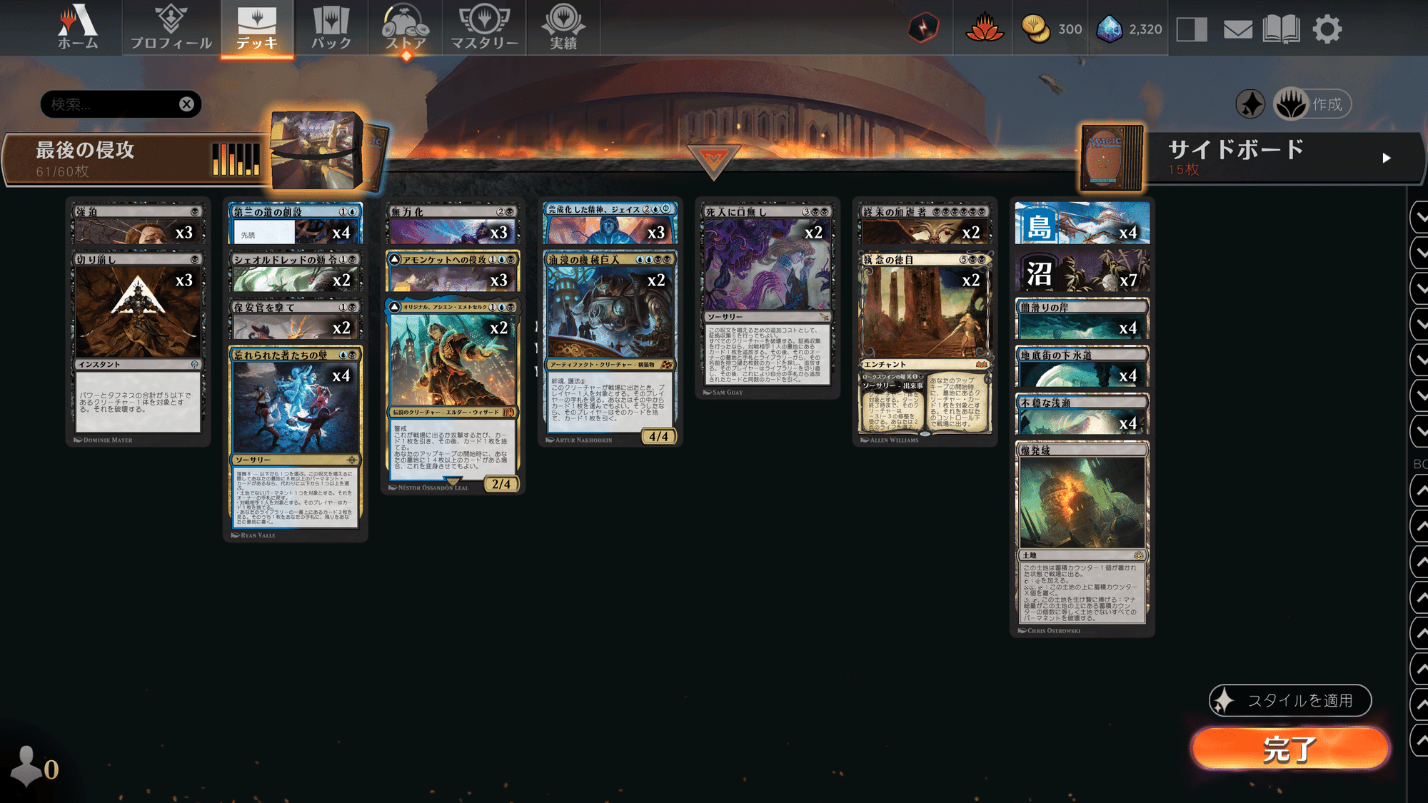 MTG雑記】ありがとうさようなら、アモンケット【スタンダード】|弄刻 MTG雑記】ありがとうさようなら、アモンケット【スタンダード】|弄刻