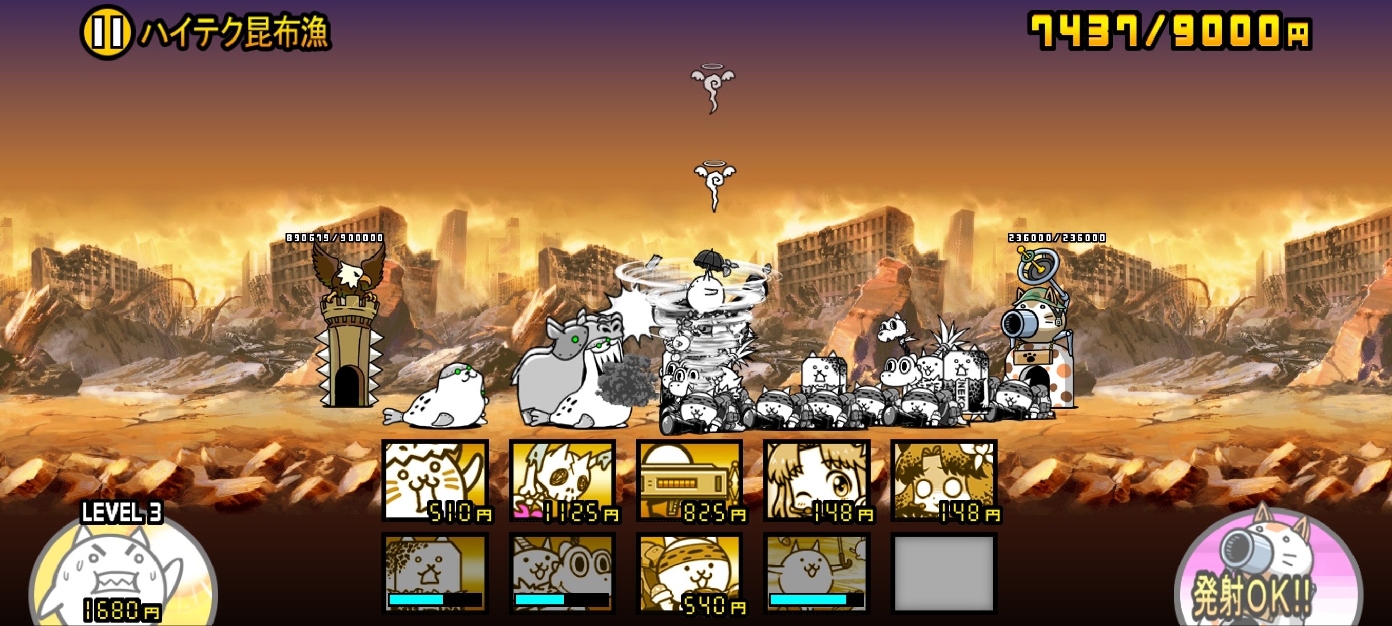 旧レジェ「ハイテク昆布漁」攻略｜CatWars info