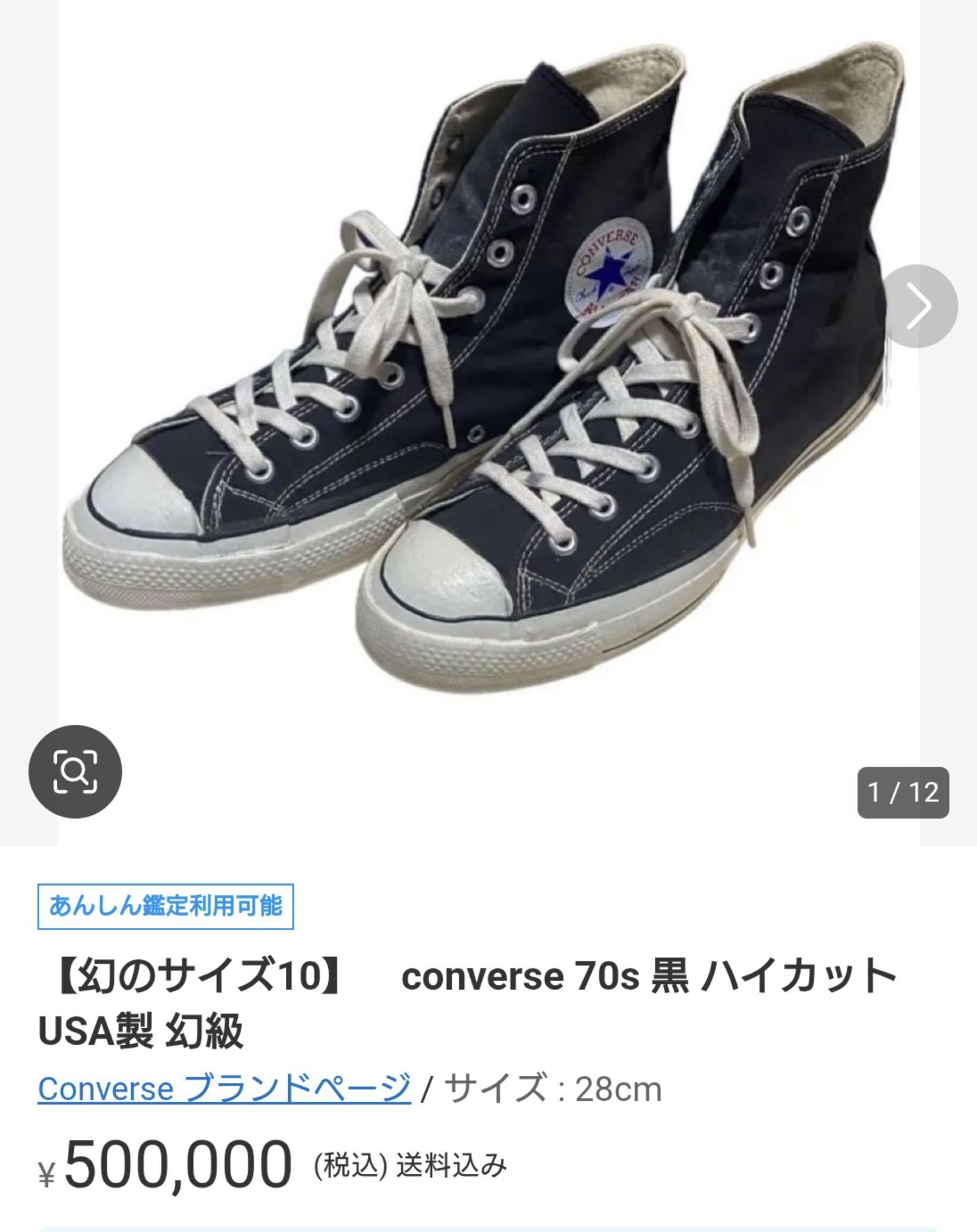 ガチの最終値下げライドカメンズ　　カオスリング　全種類コンプ ガチの最終値下げライドカメンズ カオスリング 全種類コ